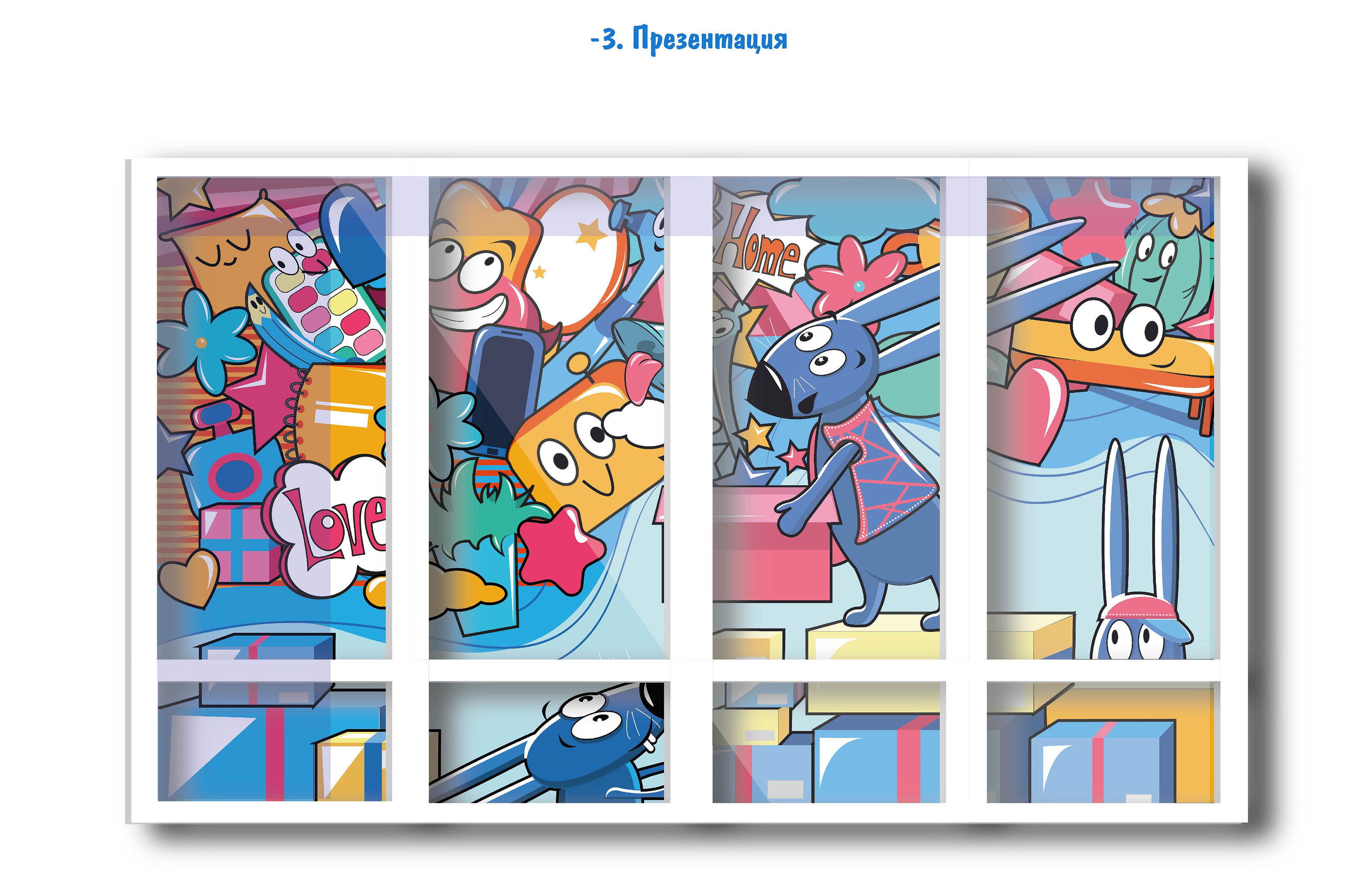 ИЛЛЮСТРАЦИЯ ДЛЯ ВИТРИНЫ МАГАЗИНА \ ДИЗАЙН ВИТРИНЫ — Изображение №4 — Брендинг, Иллюстрация на Dprofile