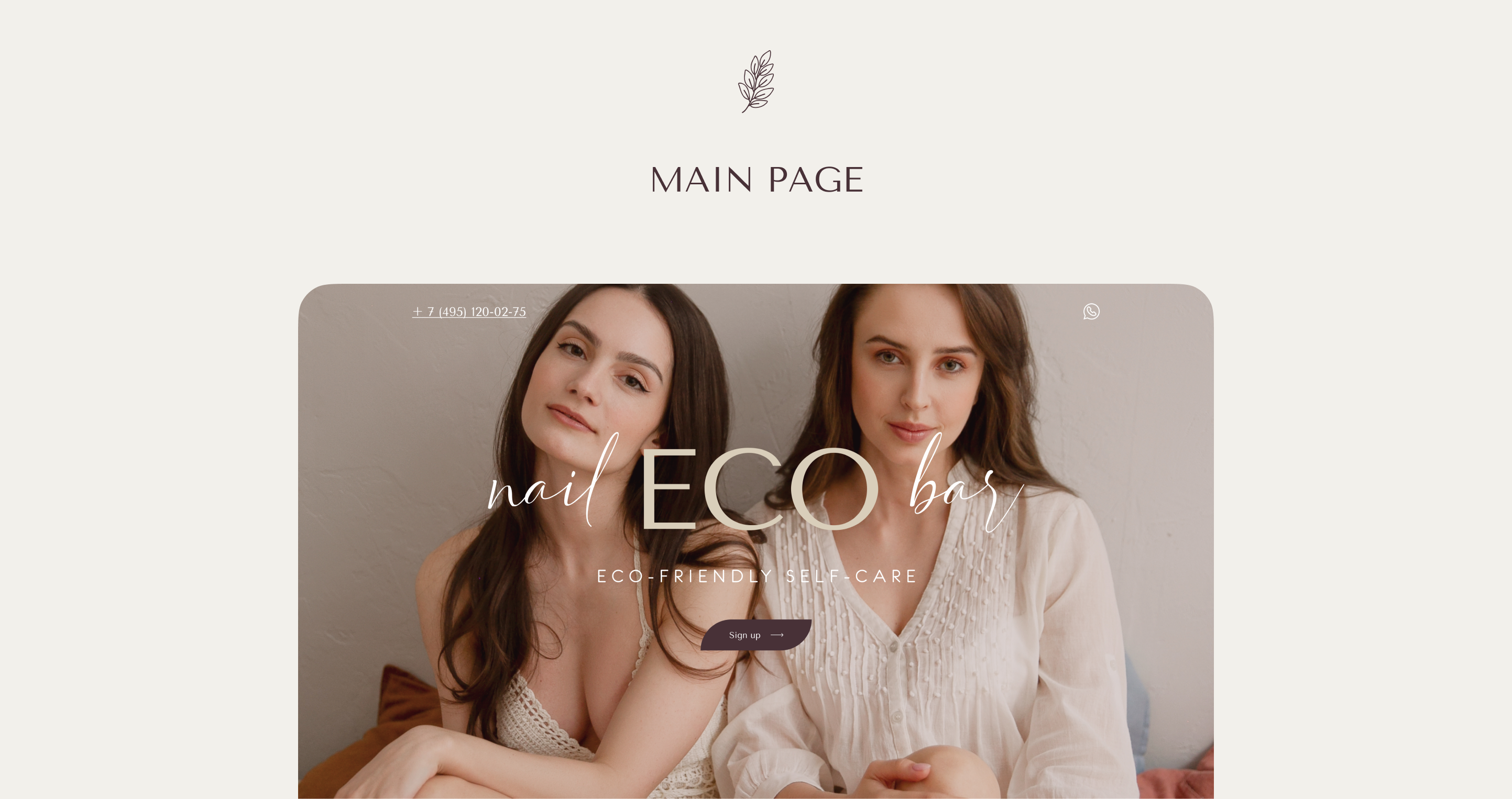 Eco Nail Bar UI/UX Design for beauty studio — Изображение №3 — Интерфейсы на Dprofile