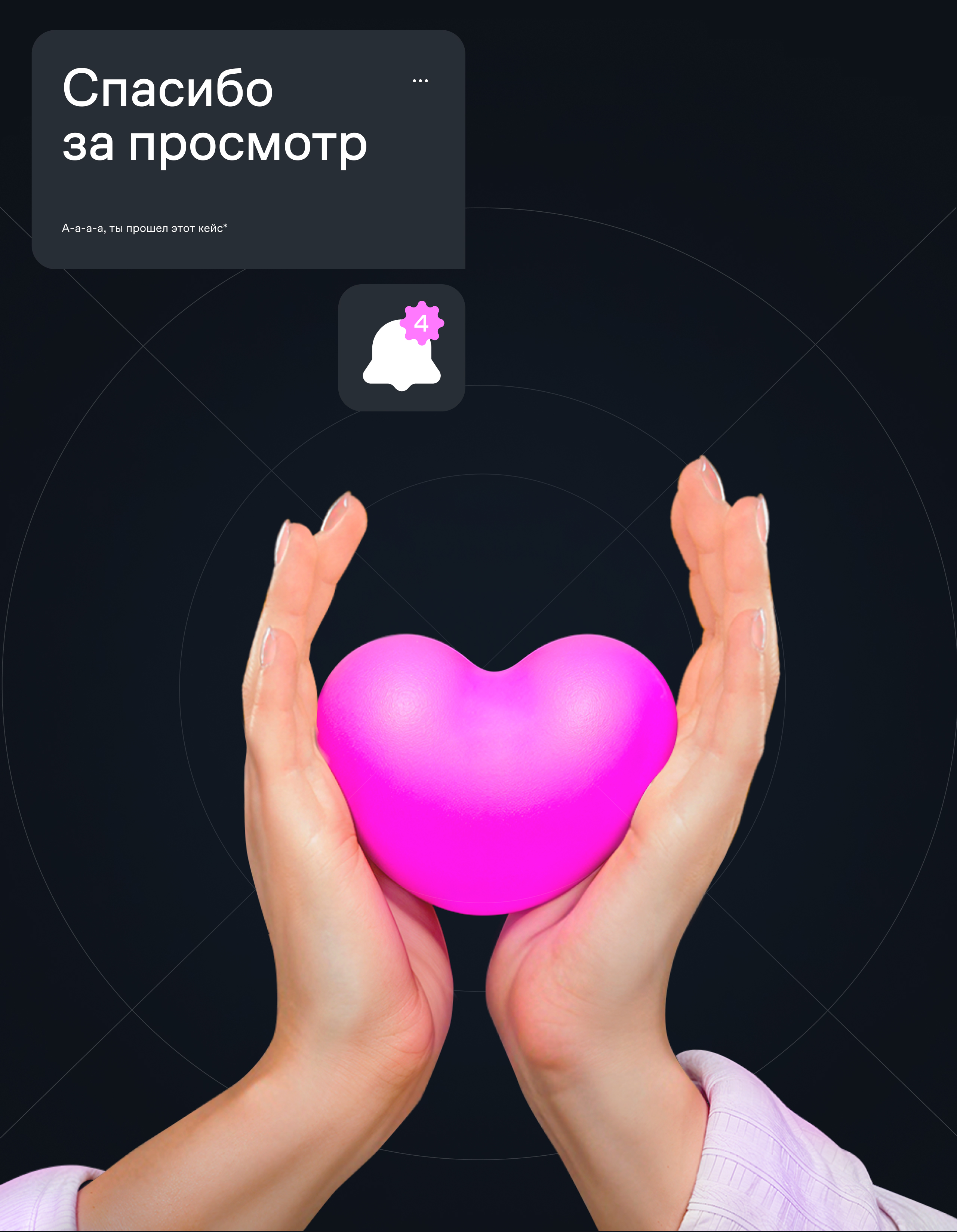 ЖК «Молодежный» | Концепция  самого залайканного ЖК — Изображение №7 — Брендинг, Графика на Dprofile