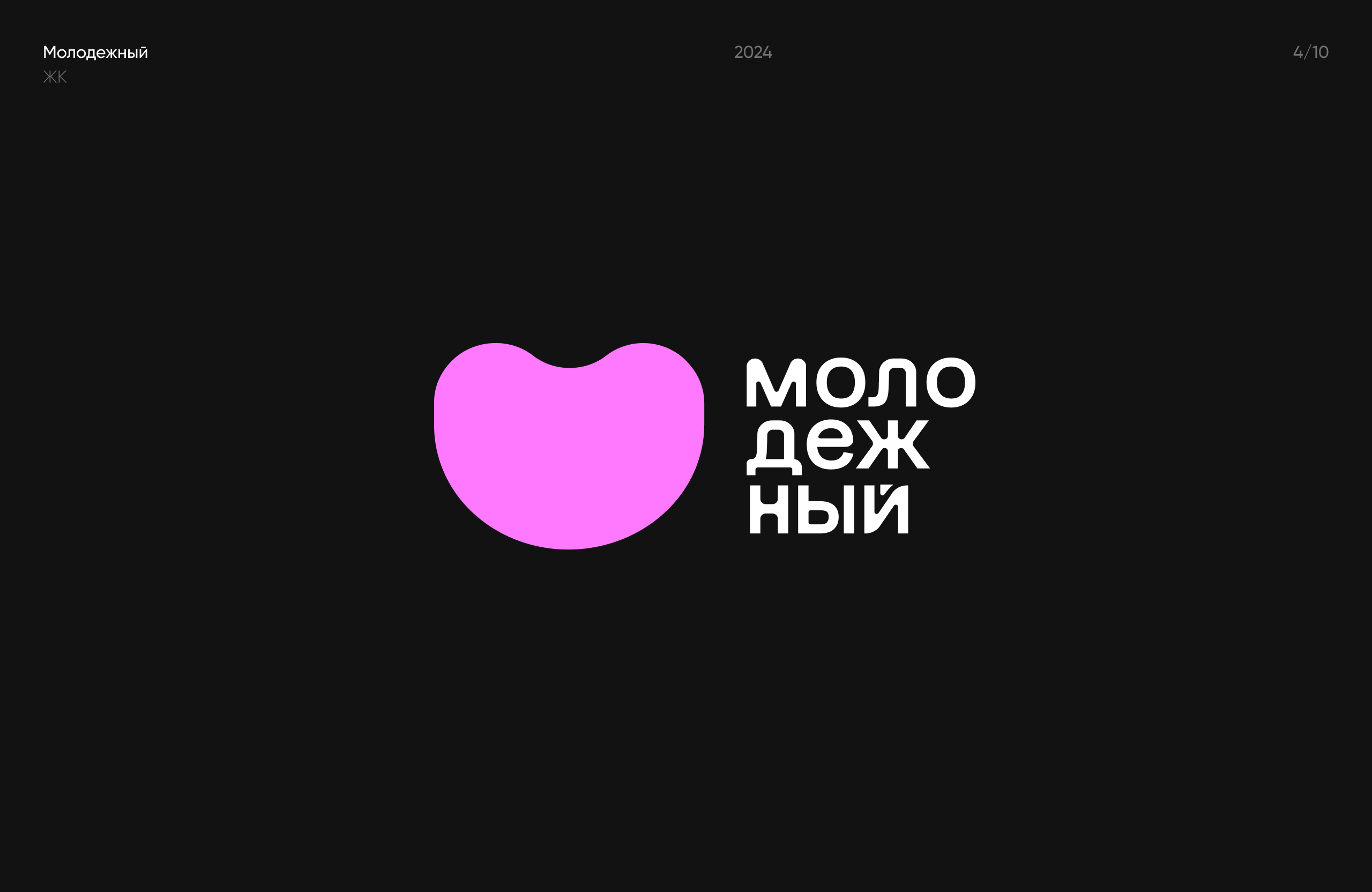 Logofolio | v.1 2022-2024 — Изображение №5 — Брендинг на Dprofile