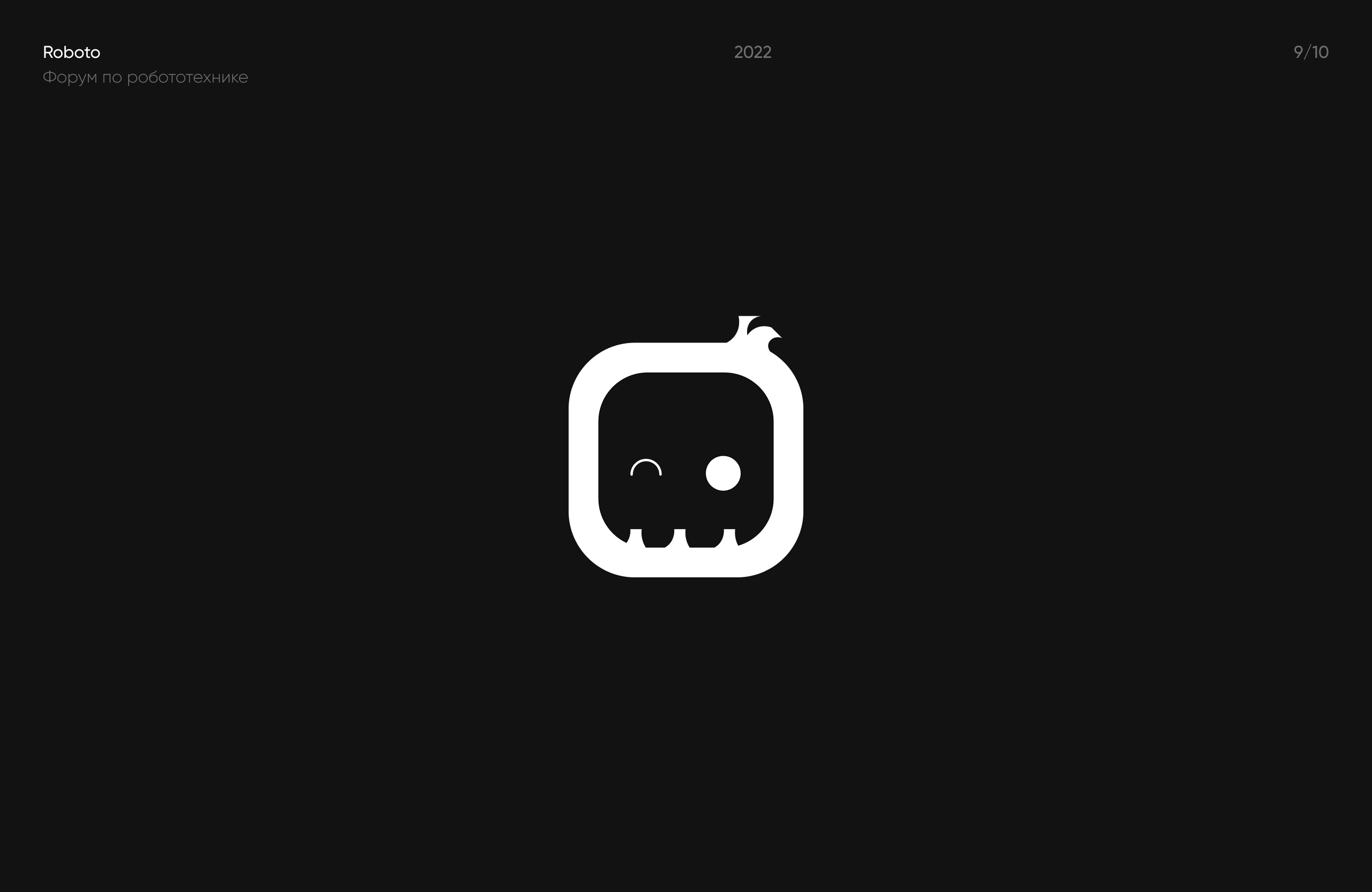 Logofolio | v.1 2022-2024 — Изображение №10 — Брендинг на Dprofile
