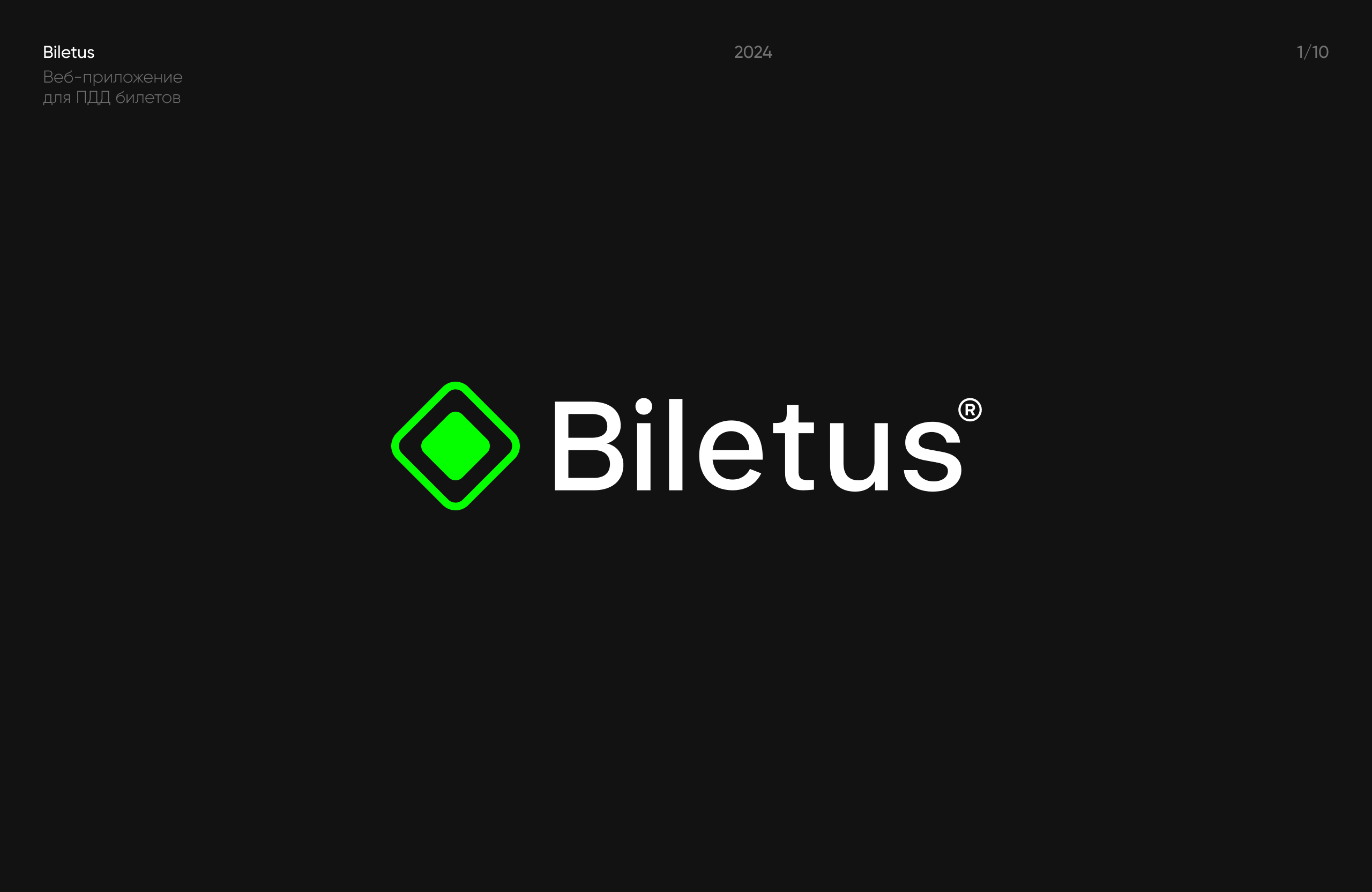 Logofolio | v.1 2022-2024 — Изображение №2 — Брендинг на Dprofile