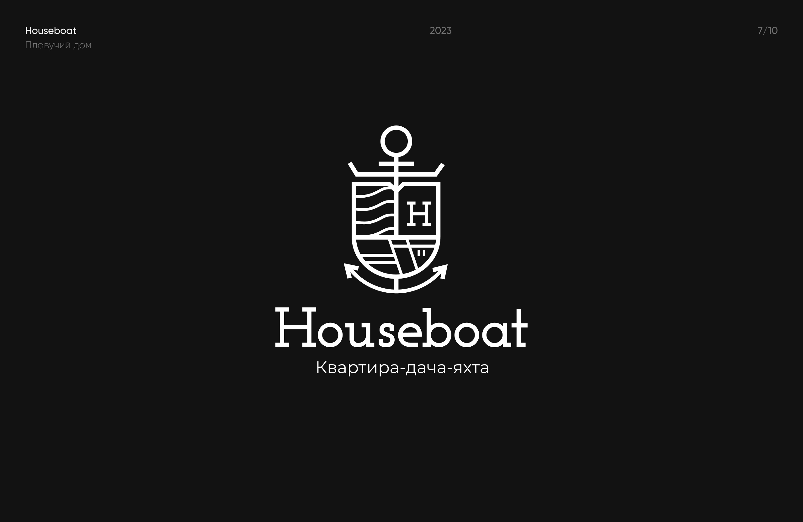 Logofolio | v.1 2022-2024 — Изображение №8 — Брендинг на Dprofile