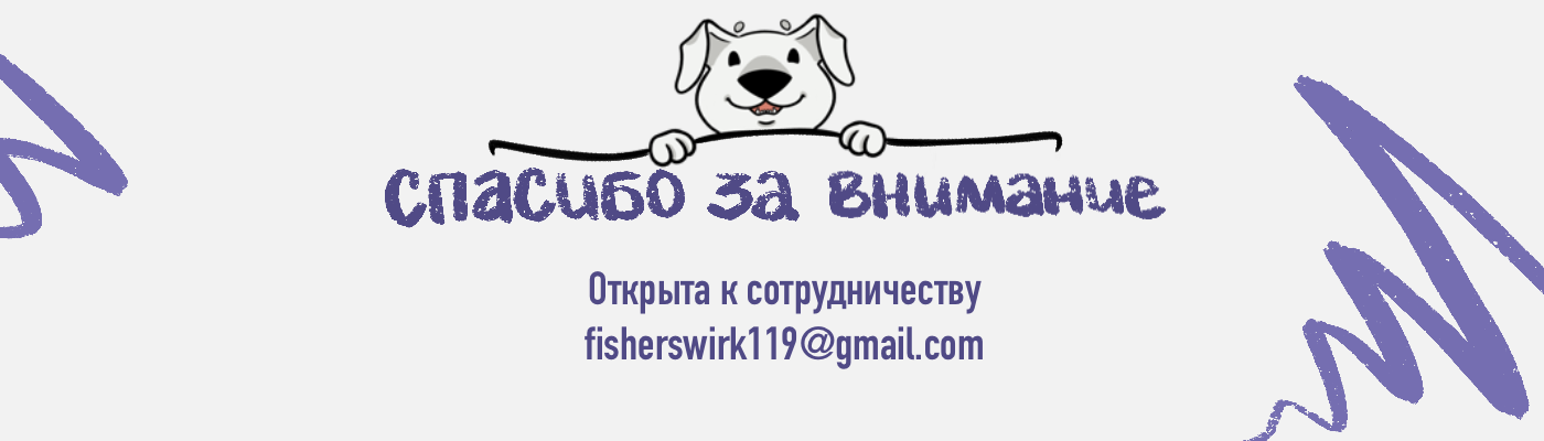 Бренд персонаж для магазина натуральных лакомств для собак — Изображение №5 — Брендинг, Иллюстрация на Dprofile