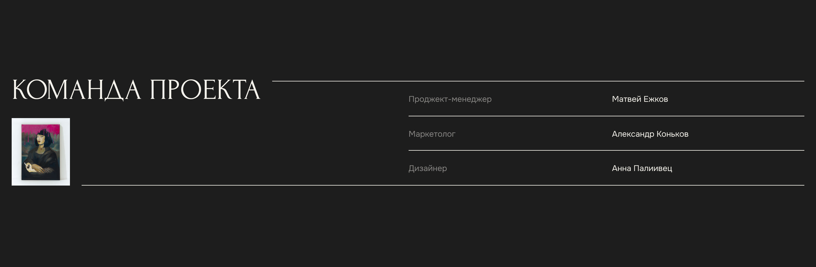 Арт-галерея Тома Сойера — Изображение №10 — Интерфейсы, Анимация на Dprofile