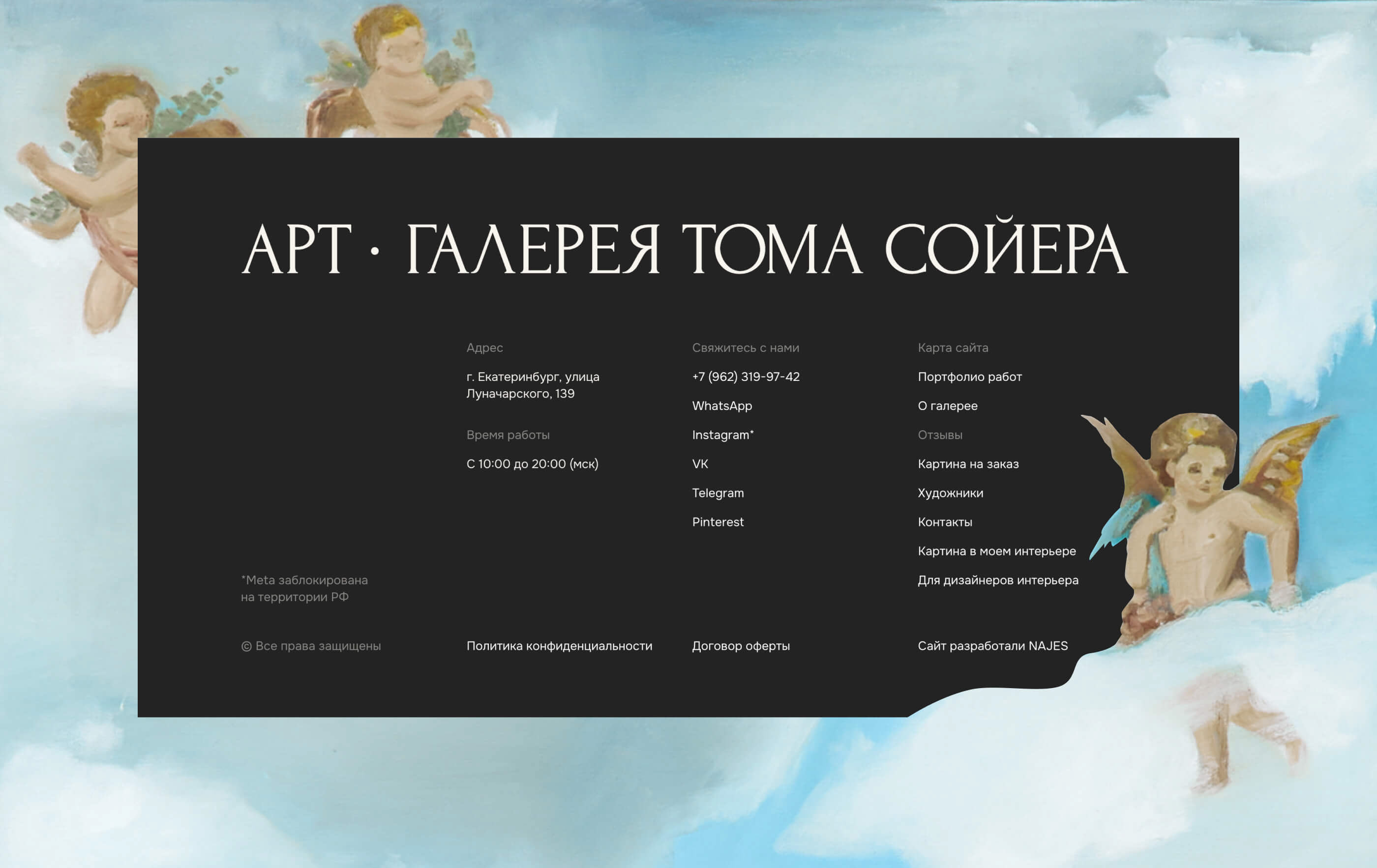 Арт-галерея Тома Сойера — Изображение №8 — Интерфейсы, Анимация на Dprofile