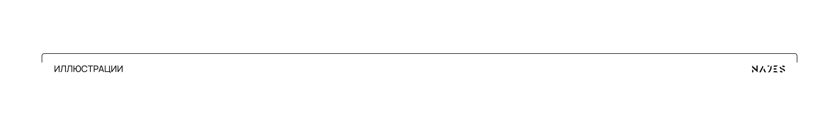 Работа в Лиге Ставок — Изображение №13 — Интерфейсы, 3D на Dprofile