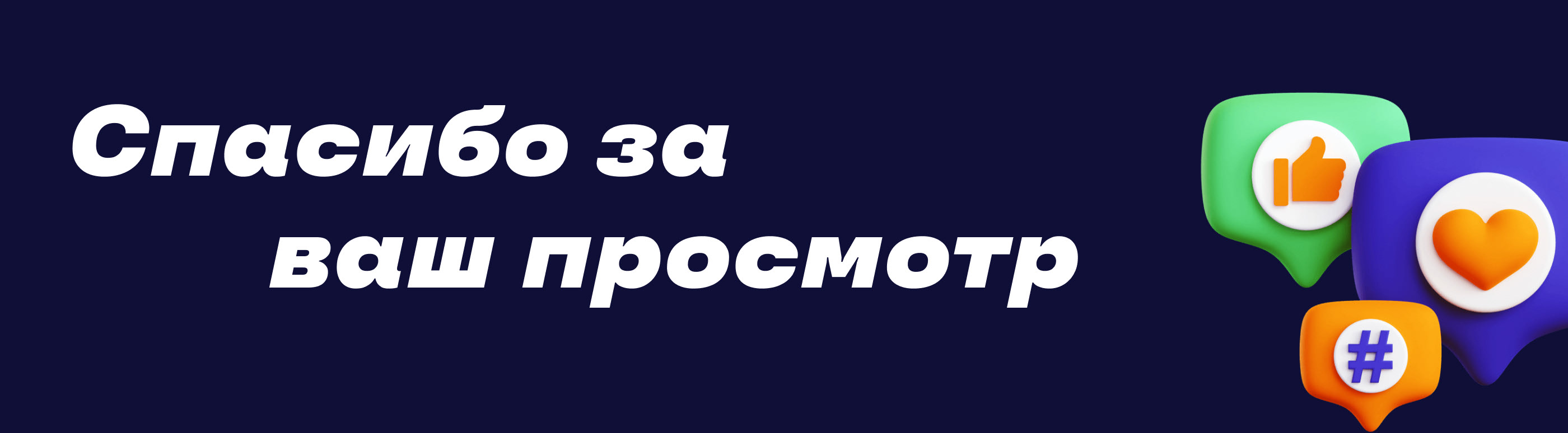 Работа в Лиге Ставок — Изображение №16 — Интерфейсы, 3D на Dprofile