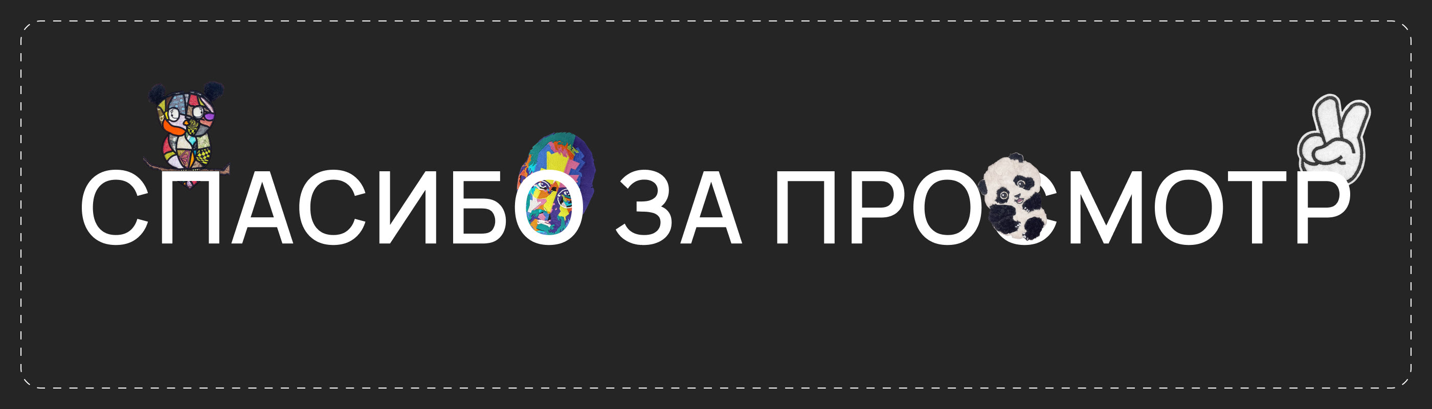 Okvishivka — Изображение №11 — Интерфейсы, Графика на Dprofile