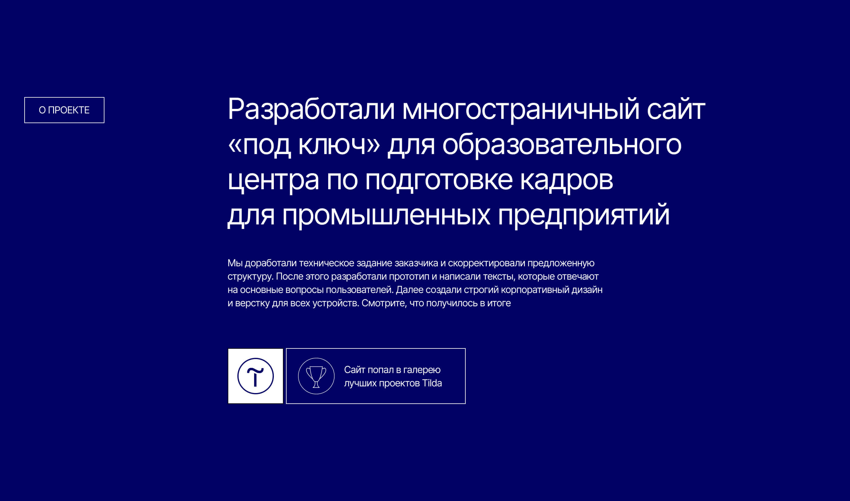 СИГУР ЭКСПЕРТ — Изображение №2 — Интерфейсы, Маркетинг на Dprofile