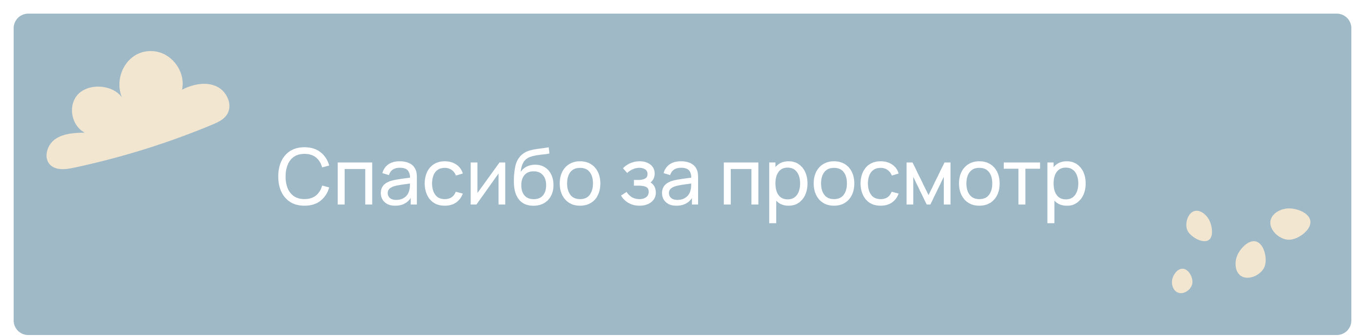 Персональный сайт психолога — Изображение №11 — Интерфейсы, Иллюстрация на Dprofile