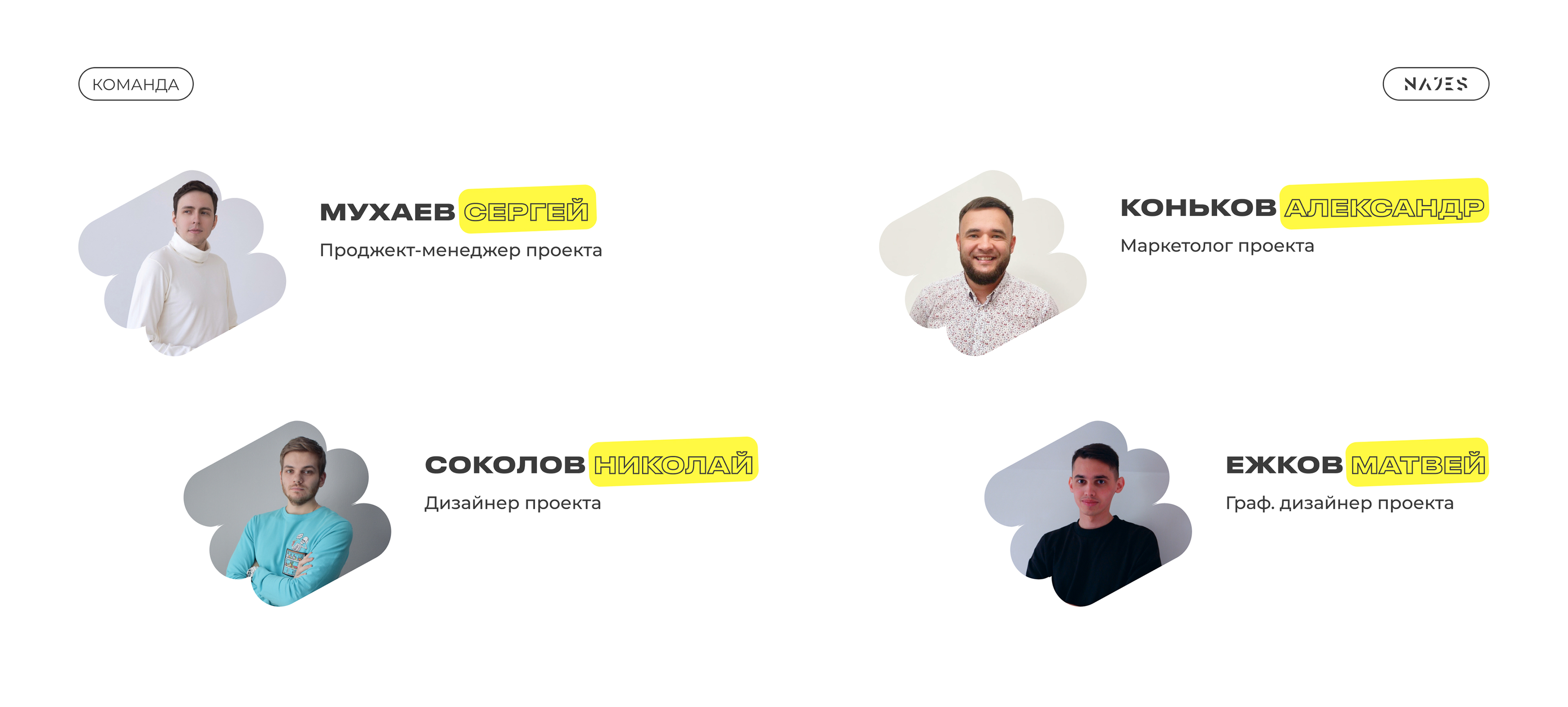 Евгениус — учебный центр в Туле — Изображение №11 — Интерфейсы, Графика на Dprofile