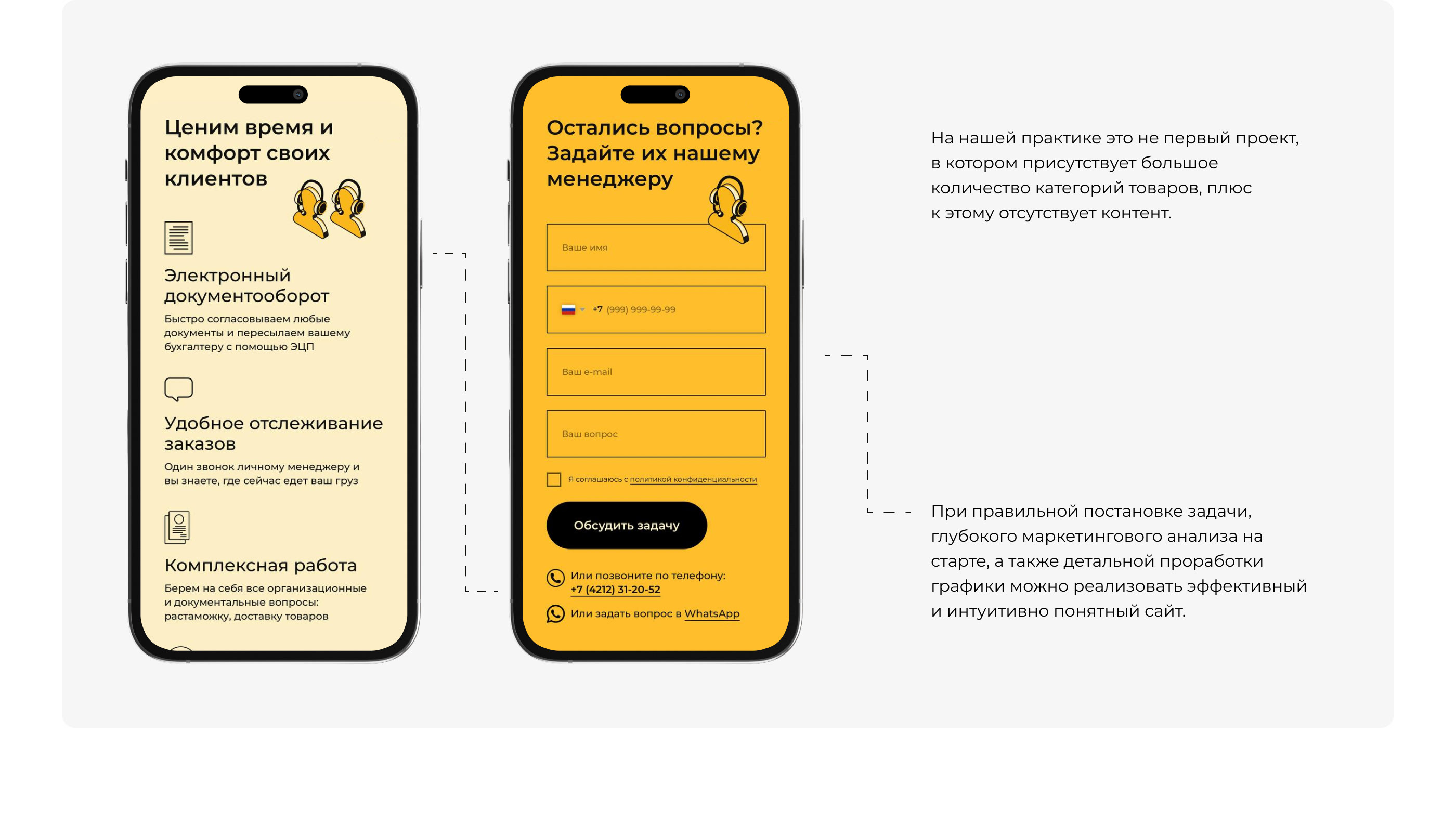 Everest — logistic company — Изображение №16 — Интерфейсы, Маркетинг на Dprofile