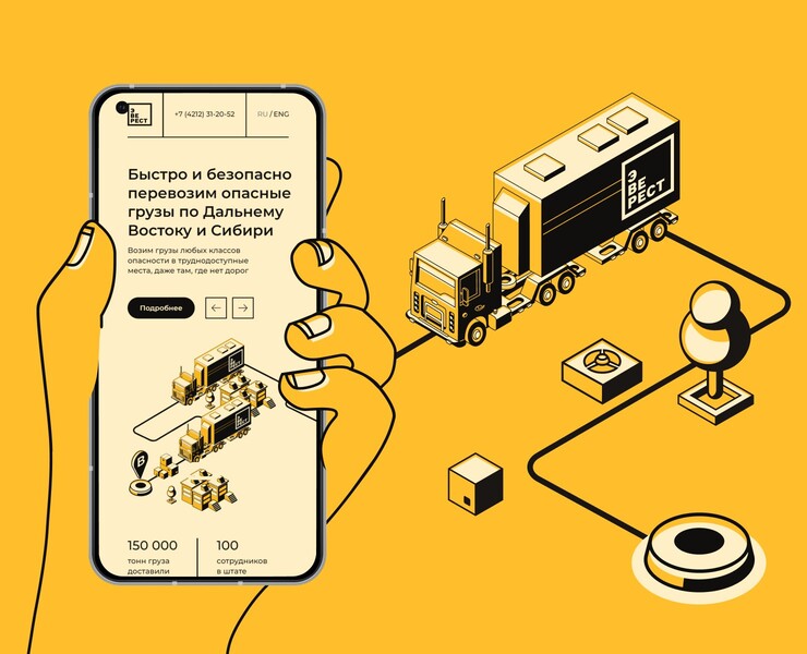 Everest — logistic company — Интерфейсы, Маркетинг на Dprofile