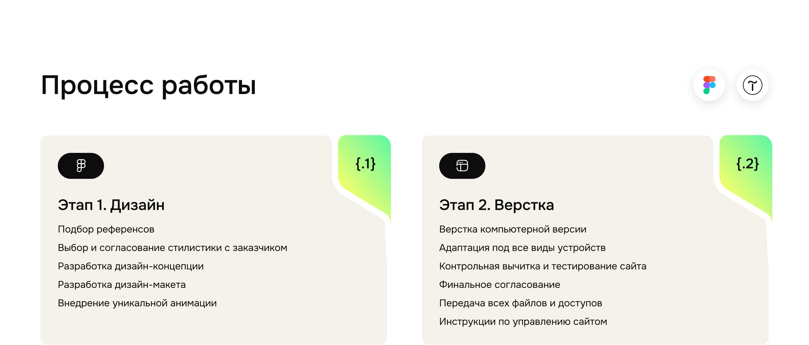 SMSOLUTIONS — внедрение и сопровождение 1С — Изображение №2 — Интерфейсы, Иллюстрация на Dprofile