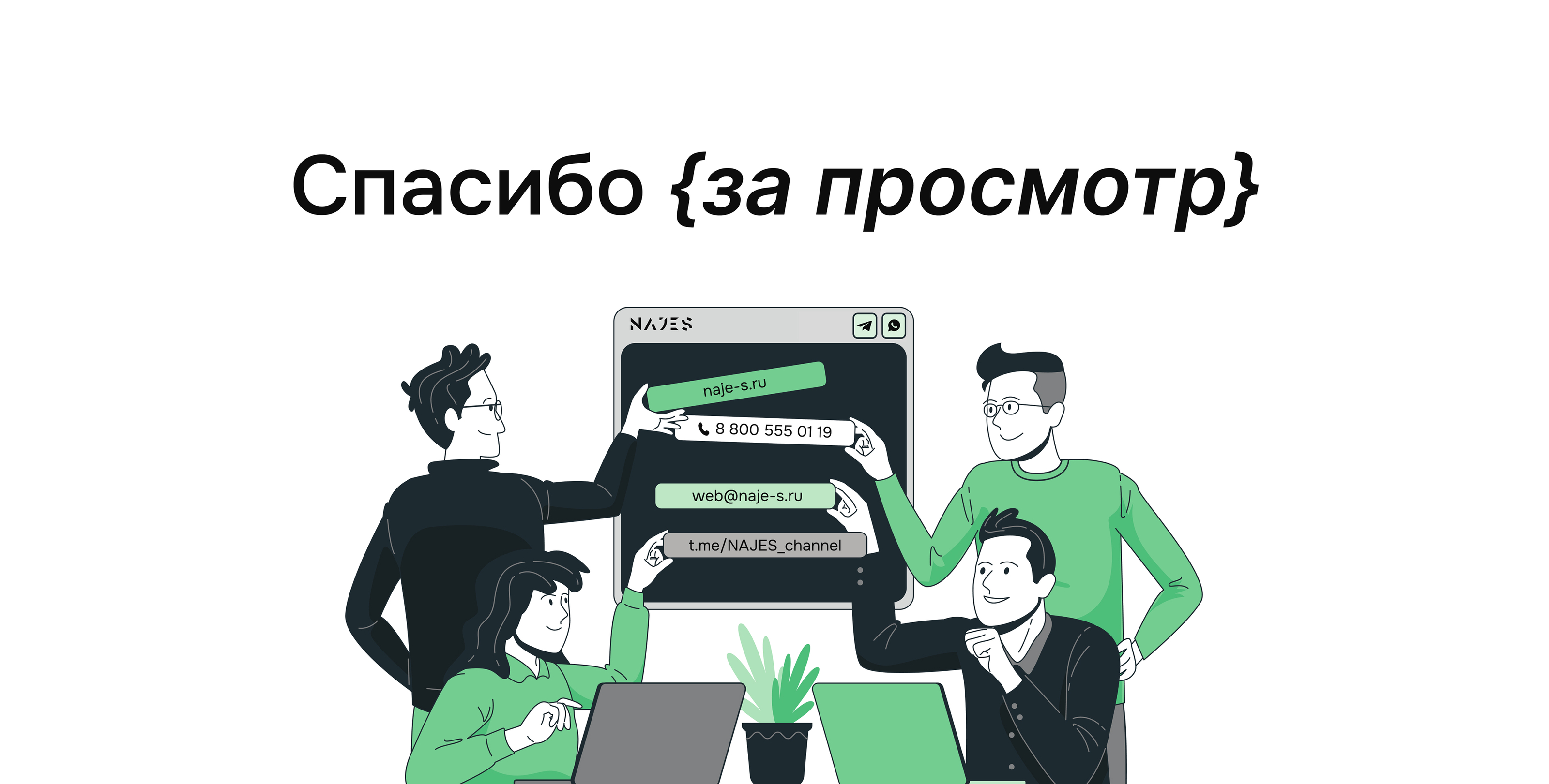 SMSOLUTIONS — внедрение и сопровождение 1С — Изображение №16 — Интерфейсы, Иллюстрация на Dprofile