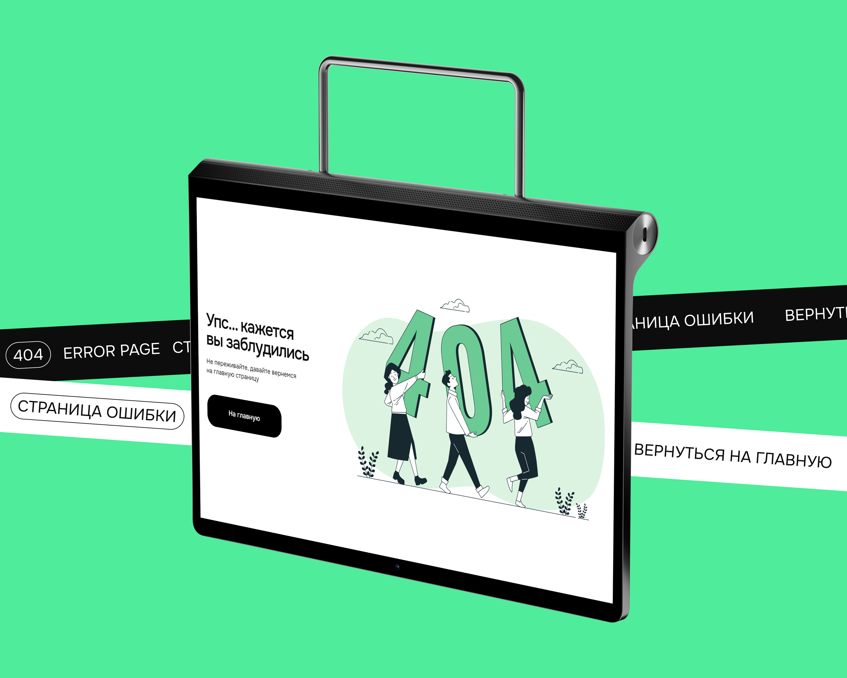 SMSOLUTIONS — внедрение и сопровождение 1С — Изображение №15 — Интерфейсы, Иллюстрация на Dprofile