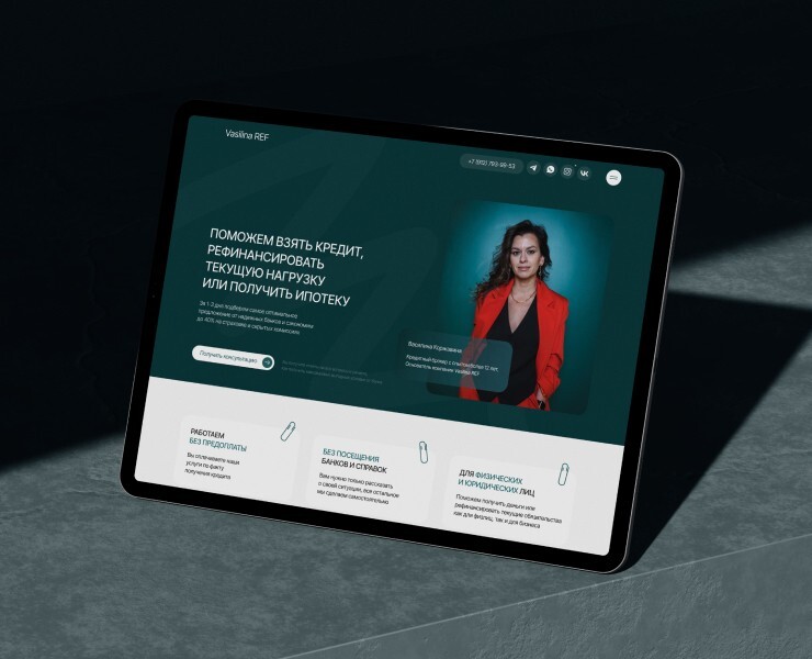 Vasilina Ref — credit broker — Интерфейсы, Маркетинг на Dprofile