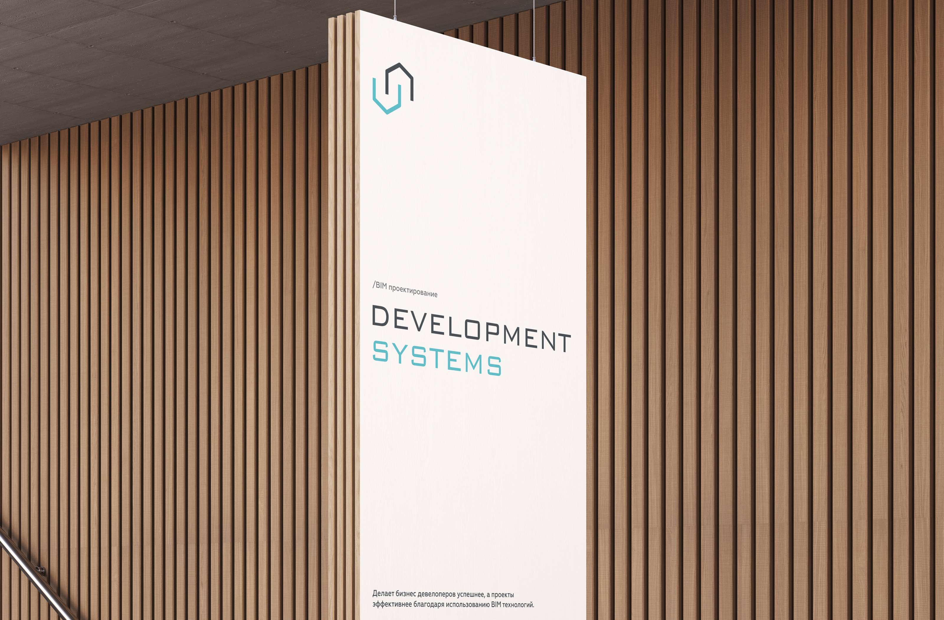 Development Systems — Изображение №4 — Интерфейсы, Брендинг на Dprofile
