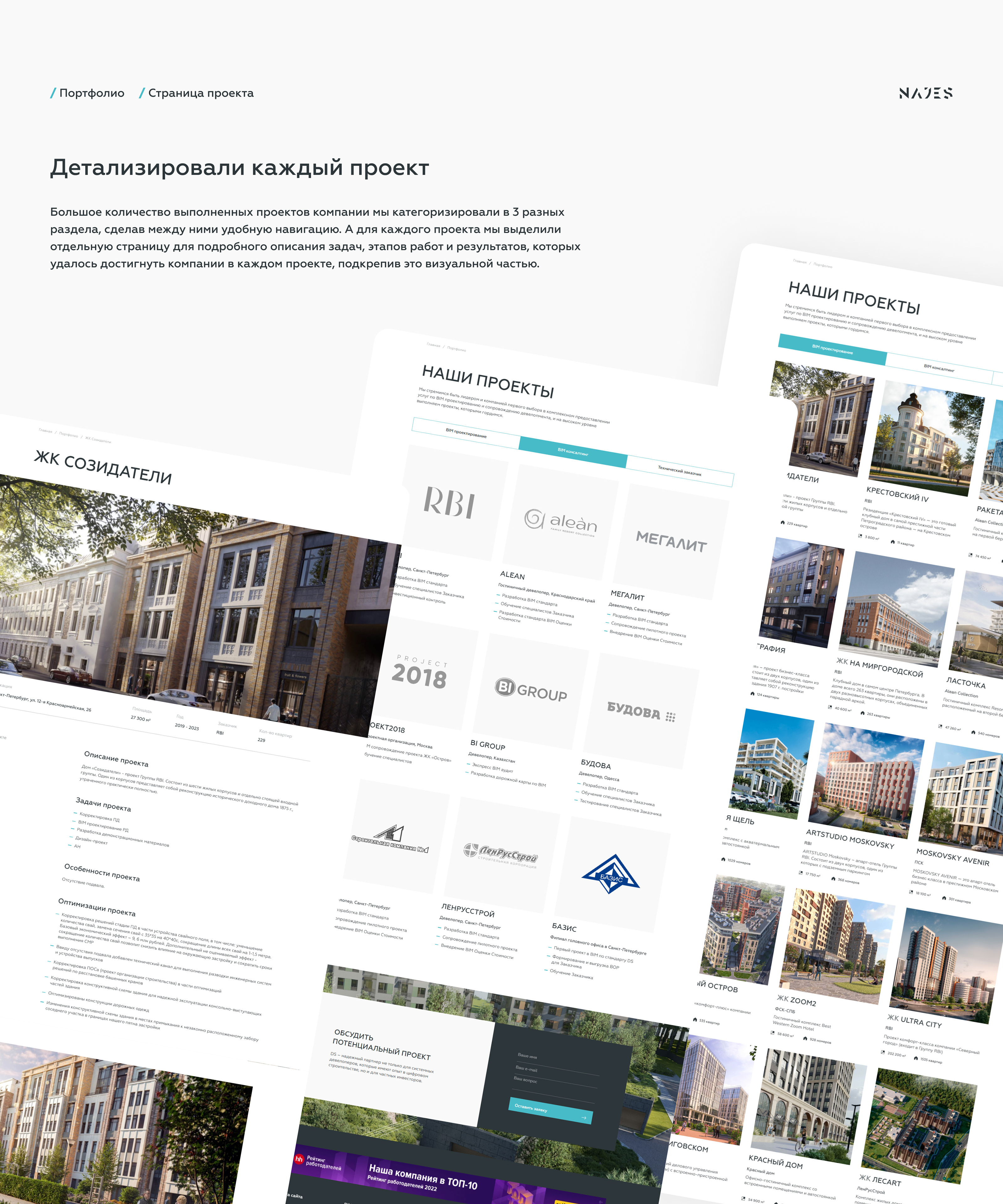 Development Systems — Изображение №11 — Интерфейсы, Брендинг на Dprofile