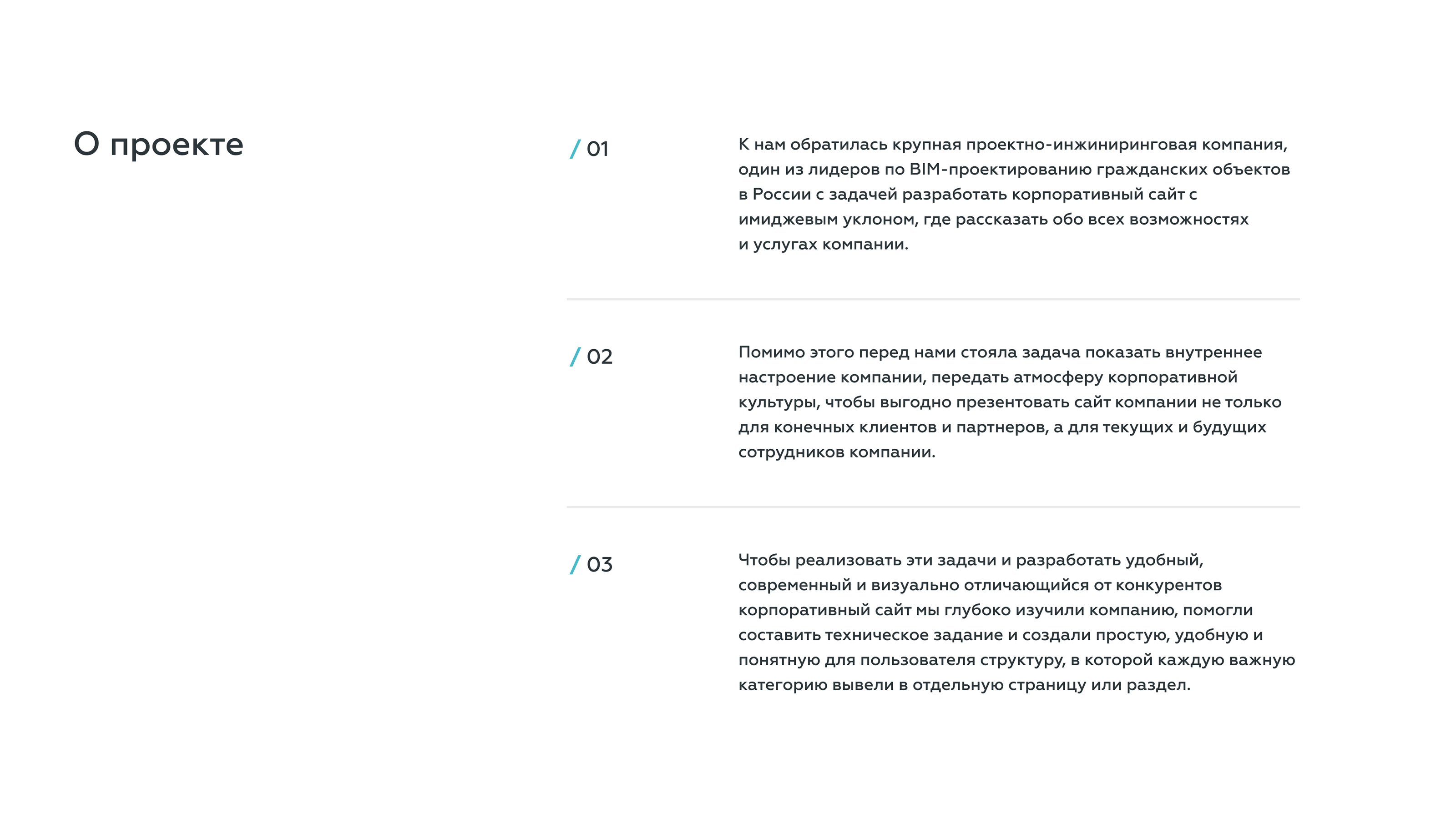 Development Systems — Изображение №2 — Интерфейсы, Брендинг на Dprofile