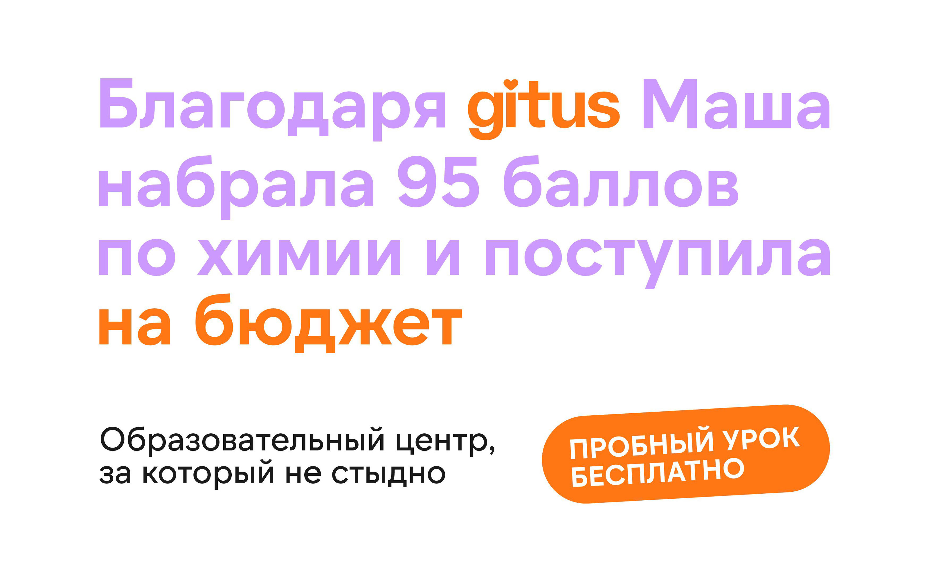 Фирменный стиль для образовательного центра gitus — Изображение №10 — Брендинг, Иллюстрация на Dprofile