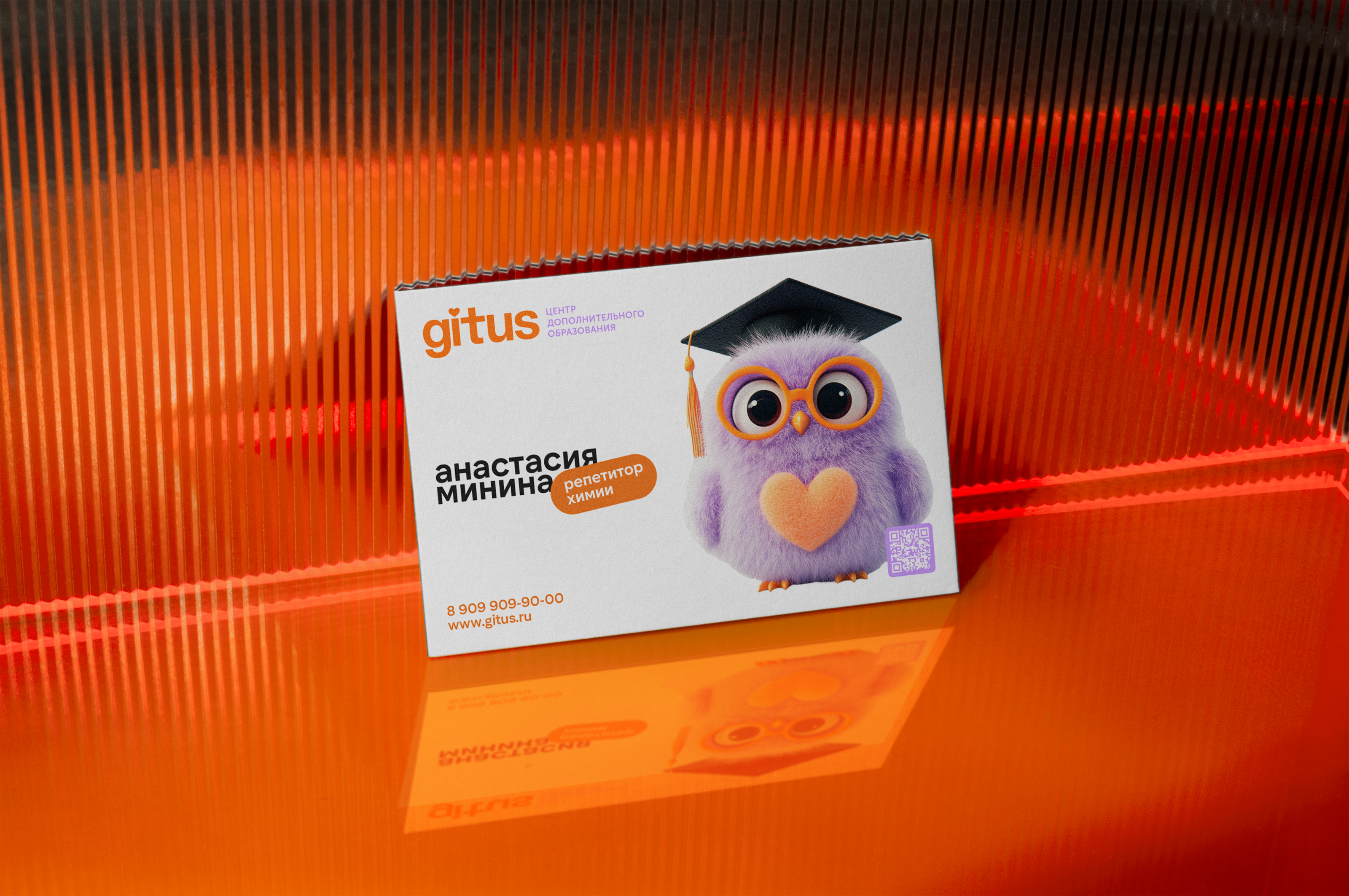 Фирменный стиль для образовательного центра gitus — Изображение №1 — Брендинг, Иллюстрация на Dprofile
