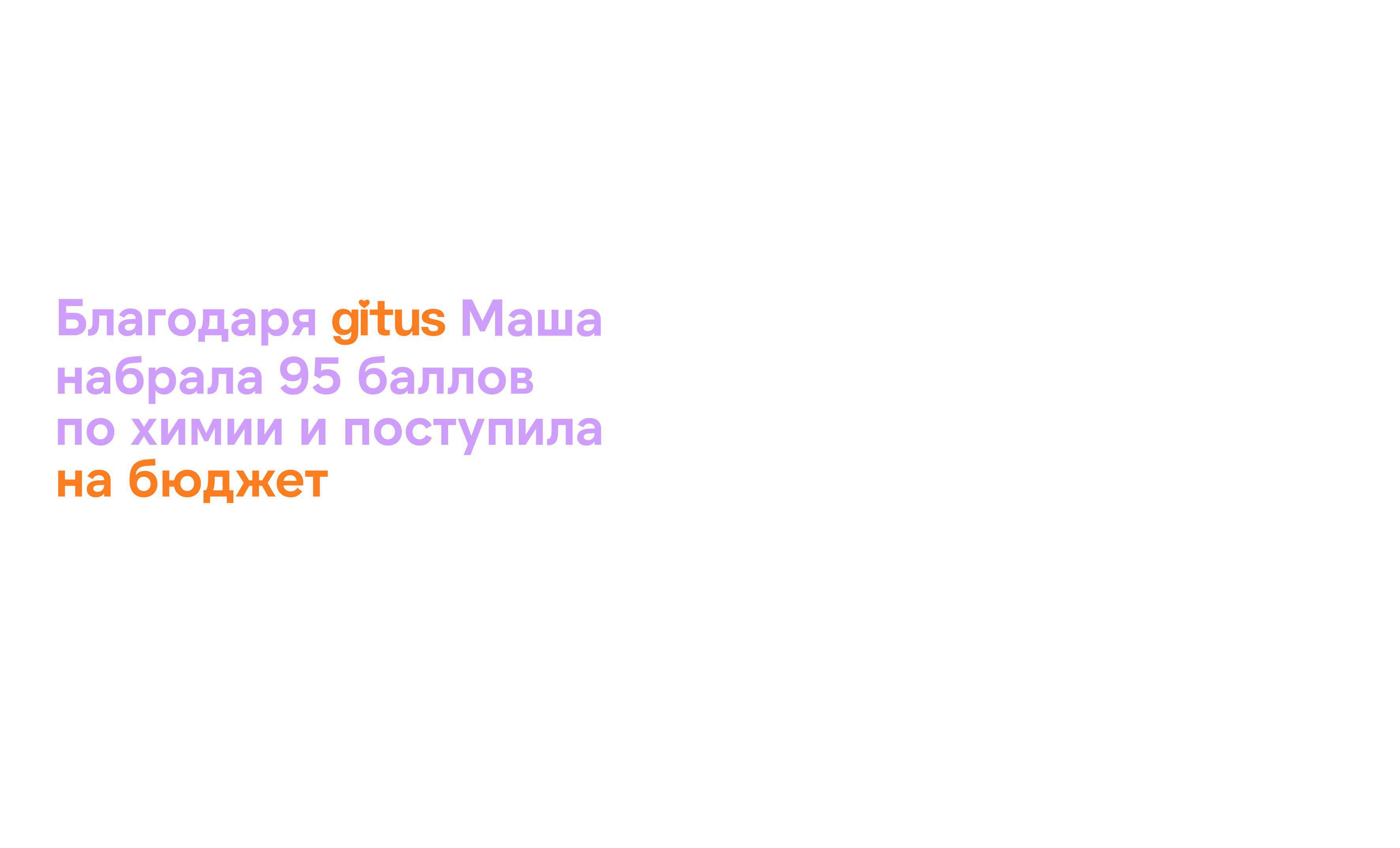Фирменный стиль для образовательного центра gitus — Изображение №4 — Брендинг, Иллюстрация на Dprofile