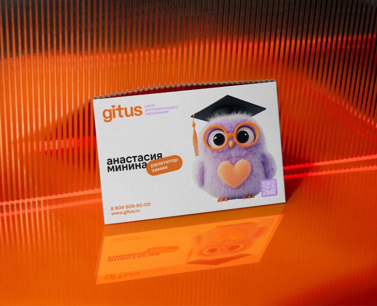 Фирменный стиль для образовательного центра gitus на Dprofile