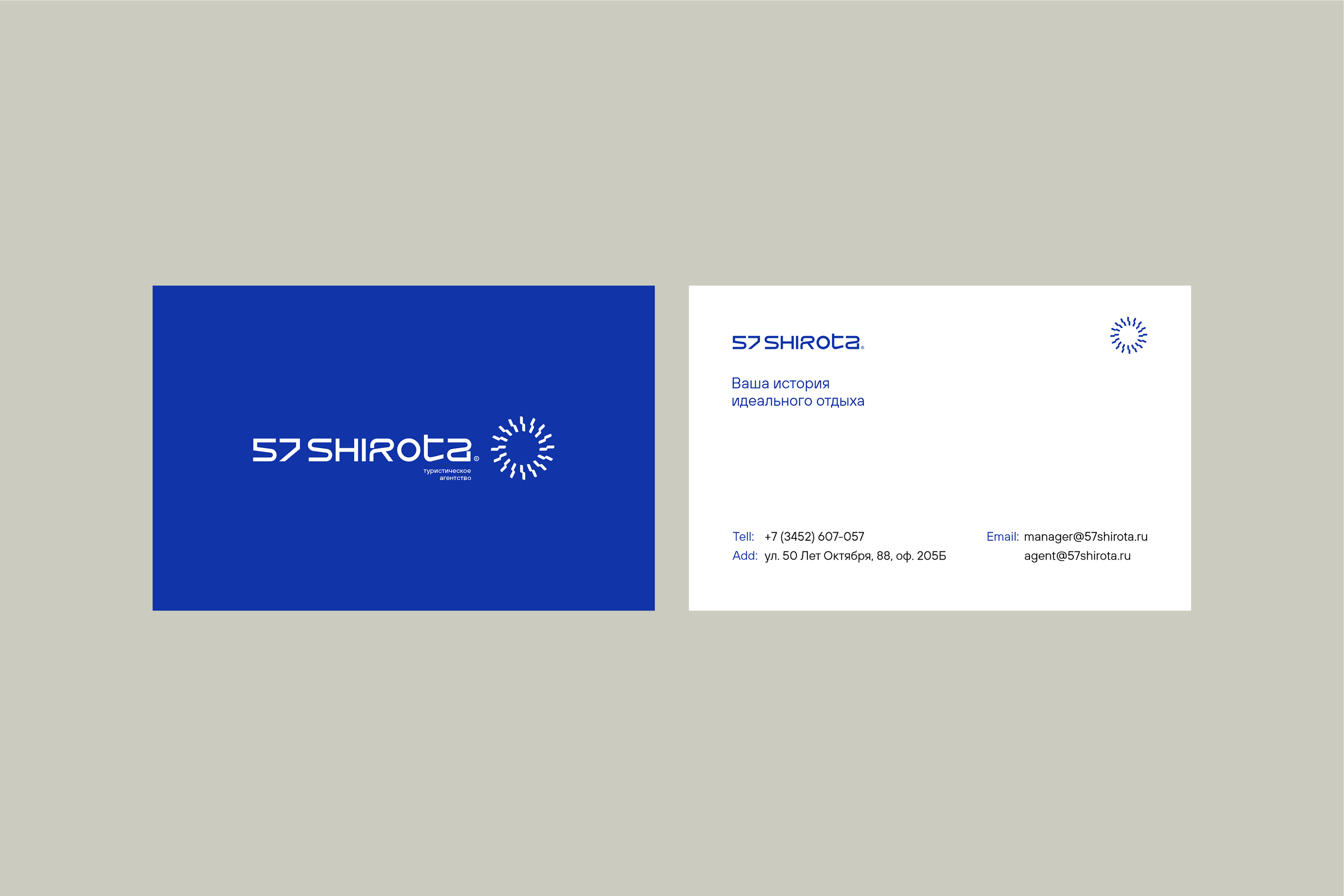 Developing an identity for a travel agency 57 SHIROTA — Изображение №3 — Брендинг на Dprofile