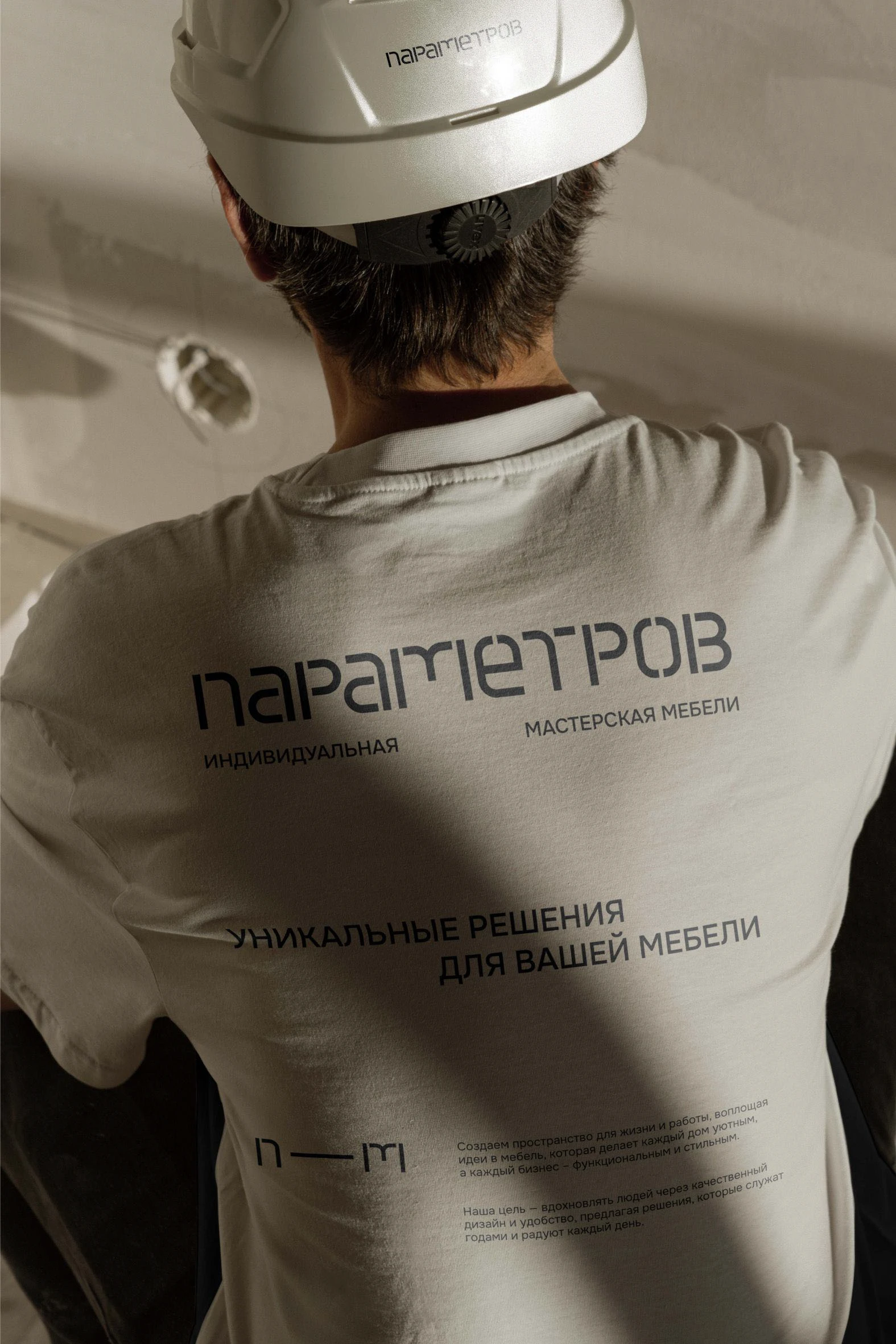 ПАРАМЕТРОВ - фирменный стиль для мастерской мебели — Изображение №12 — Брендинг на Dprofile