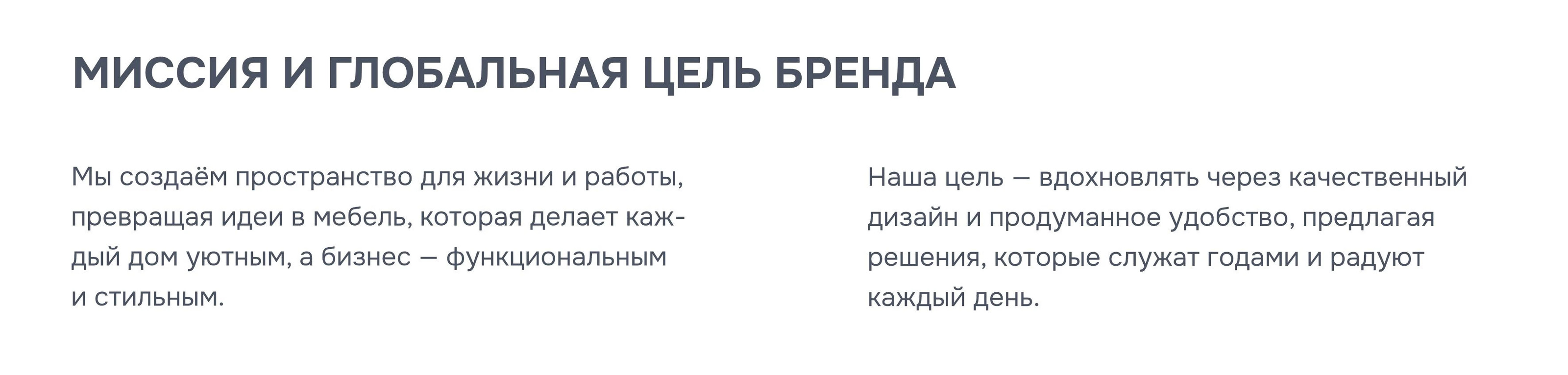 ПАРАМЕТРОВ - фирменный стиль для мастерской мебели — Изображение №7 — Брендинг на Dprofile