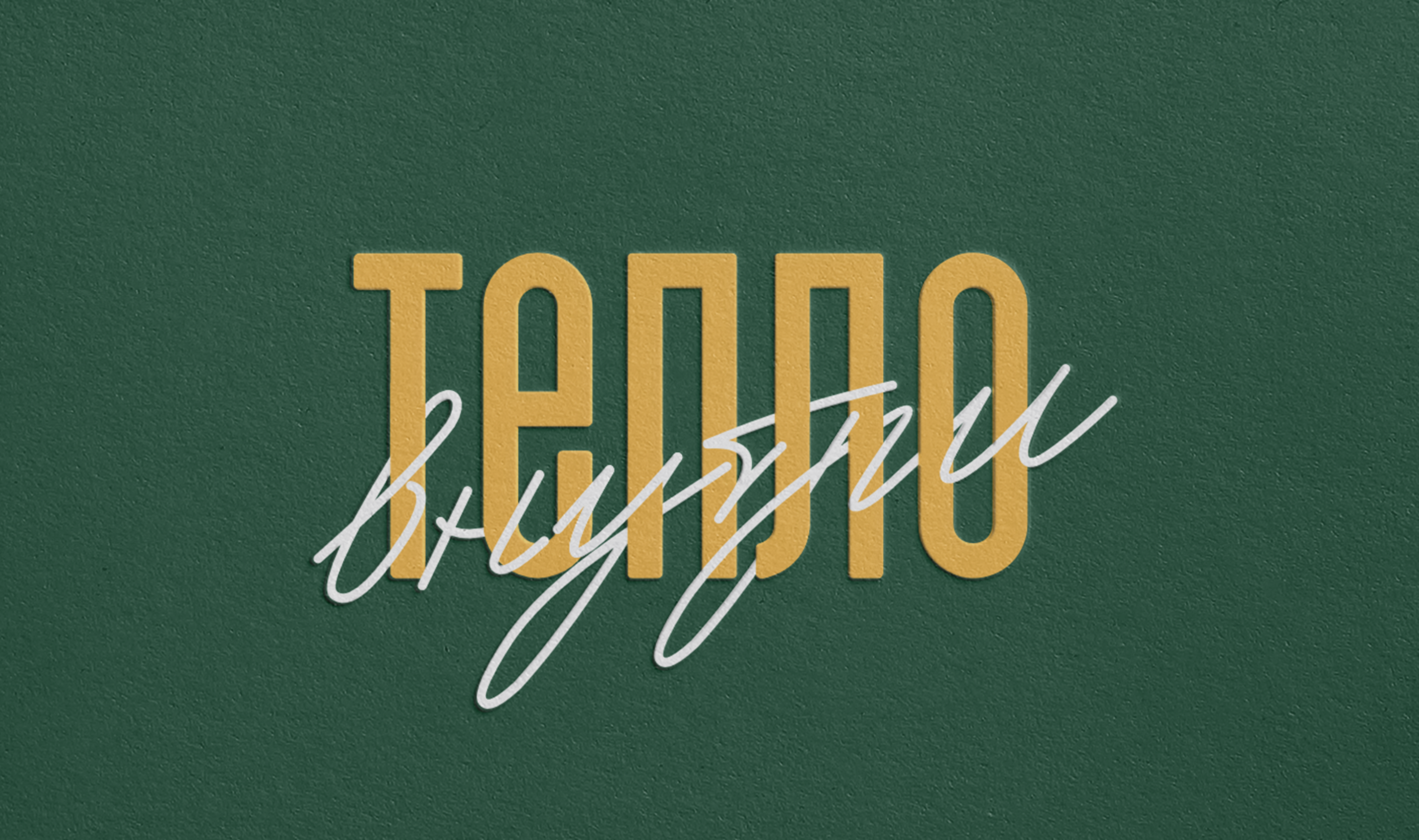 Разработка айдентики кофейни&цветочного "Тепло внутри" — Изображение №1 — Брендинг на Dprofile