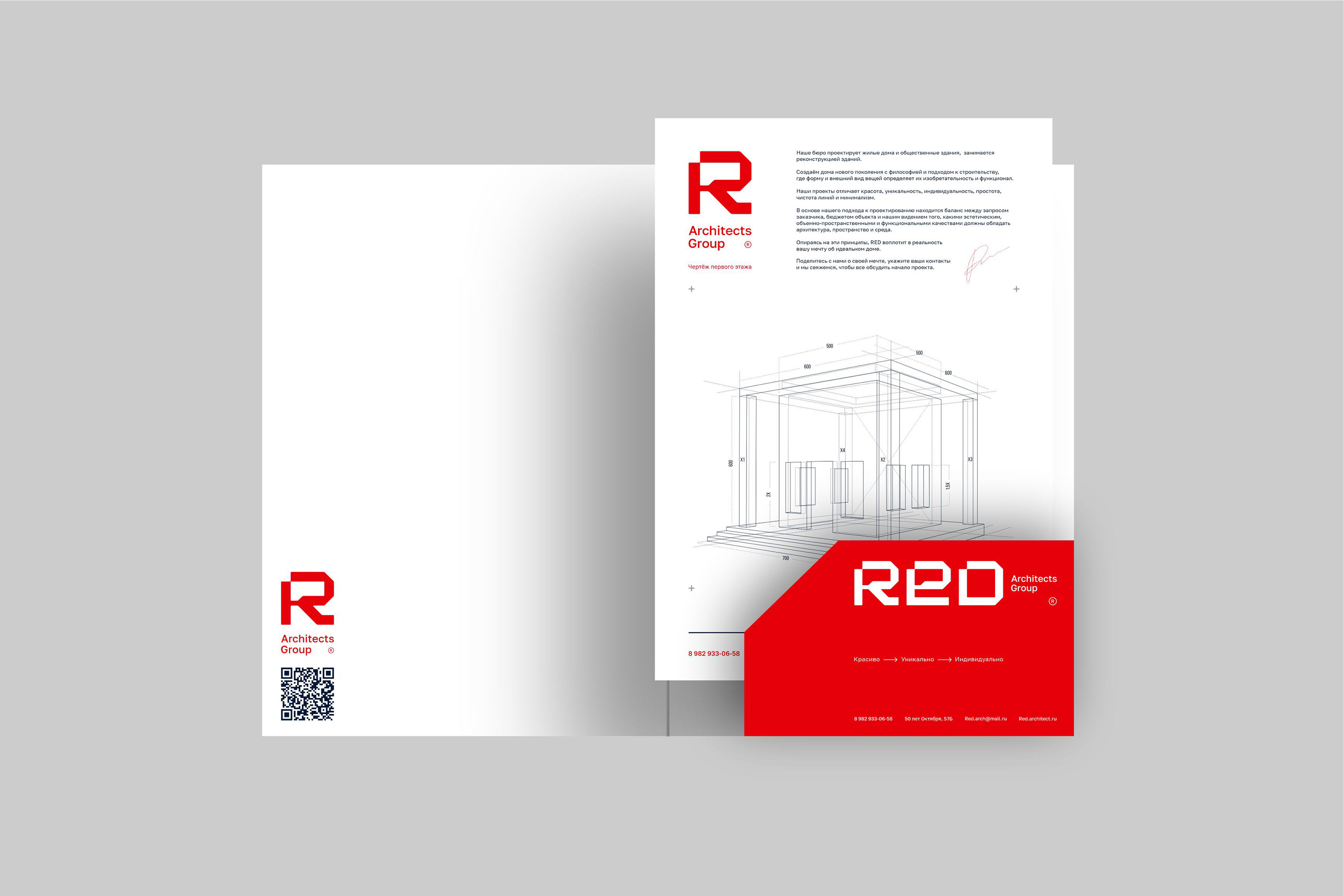 Logotype and identity for Red architect group — Изображение №8 — Брендинг на Dprofile