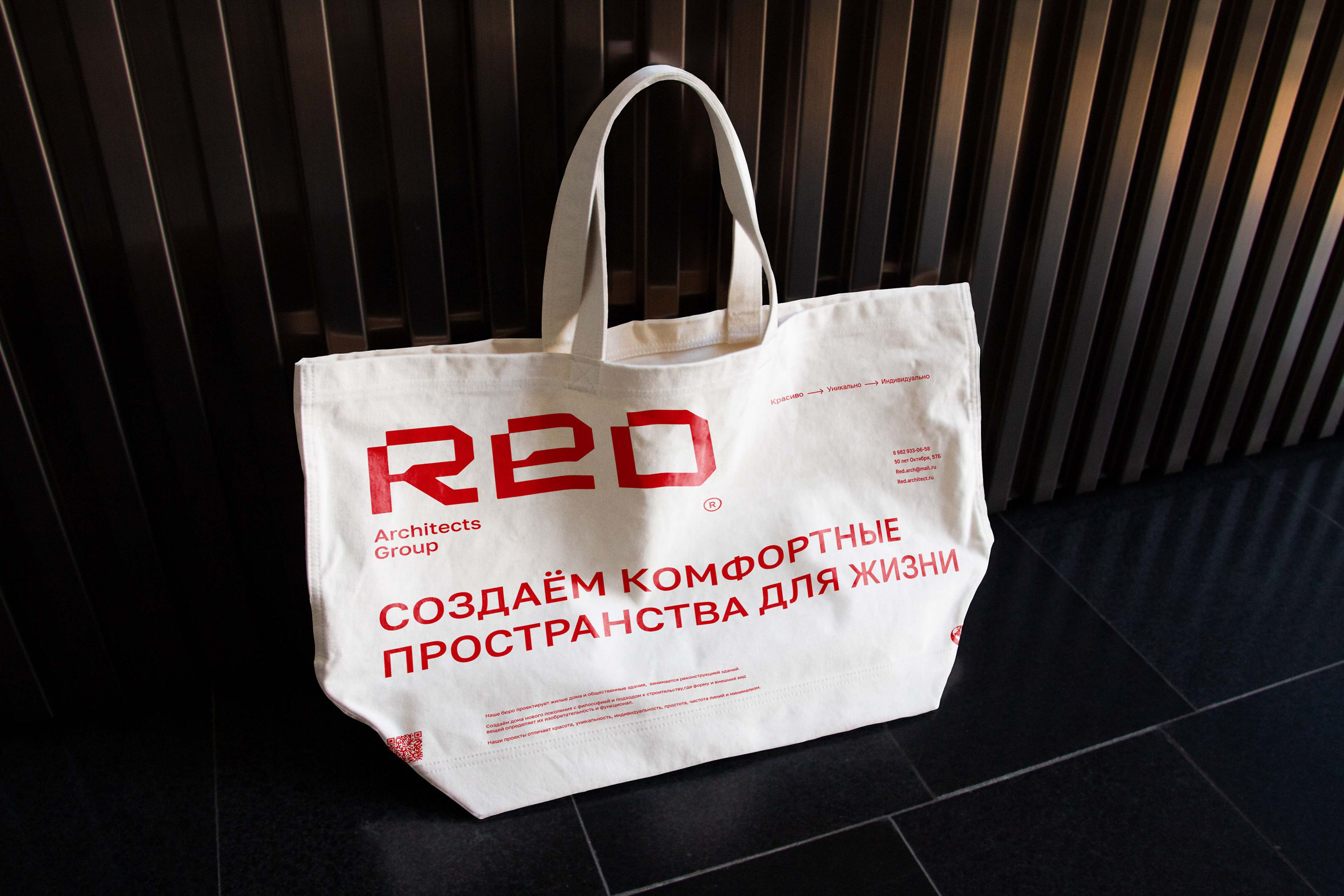 Logotype and identity for Red architect group — Изображение №11 — Брендинг на Dprofile