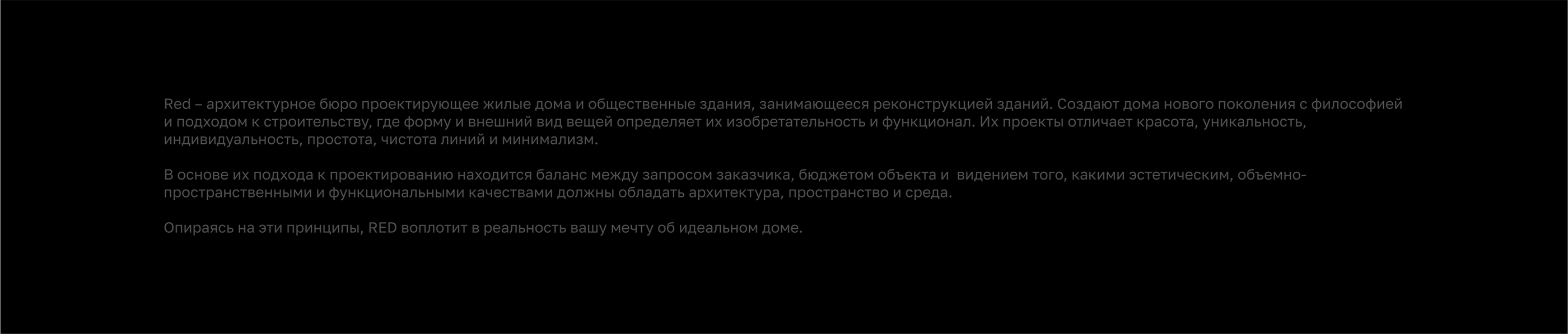 Logotype and identity for Red architect group — Изображение №2 — Брендинг на Dprofile