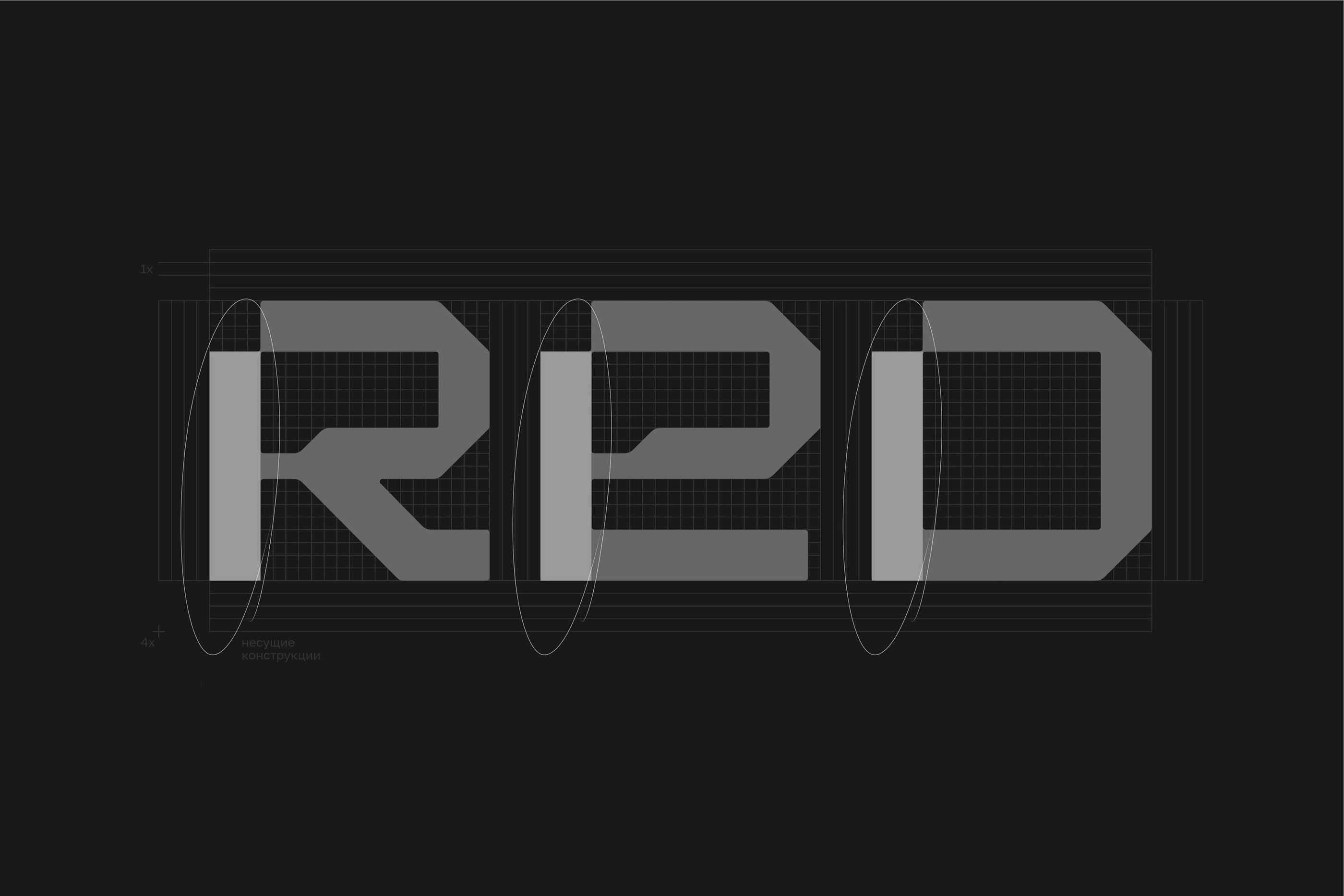 Logotype and identity for Red architect group — Изображение №3 — Брендинг на Dprofile