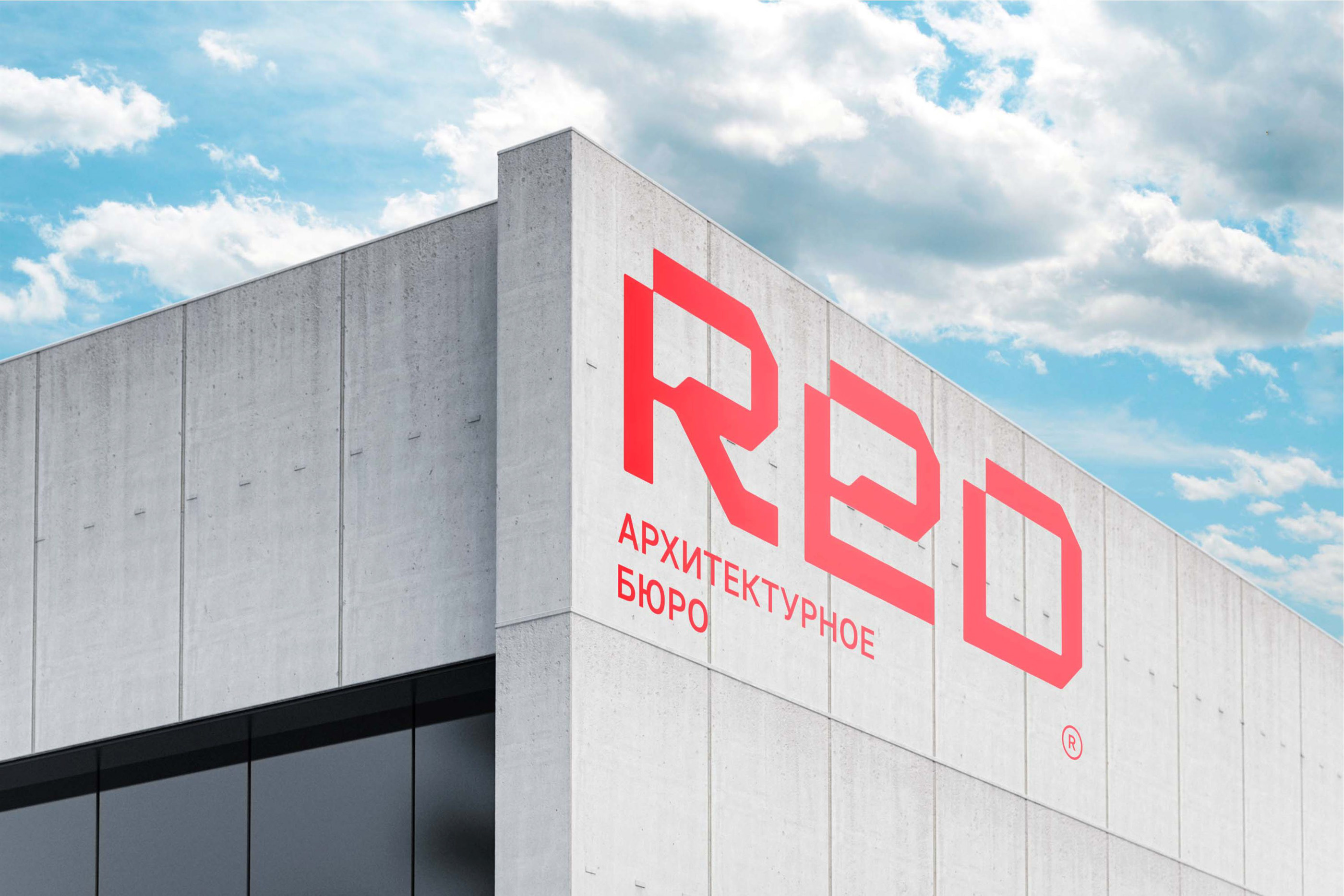 Logotype and identity for Red architect group — Изображение №19 — Брендинг на Dprofile
