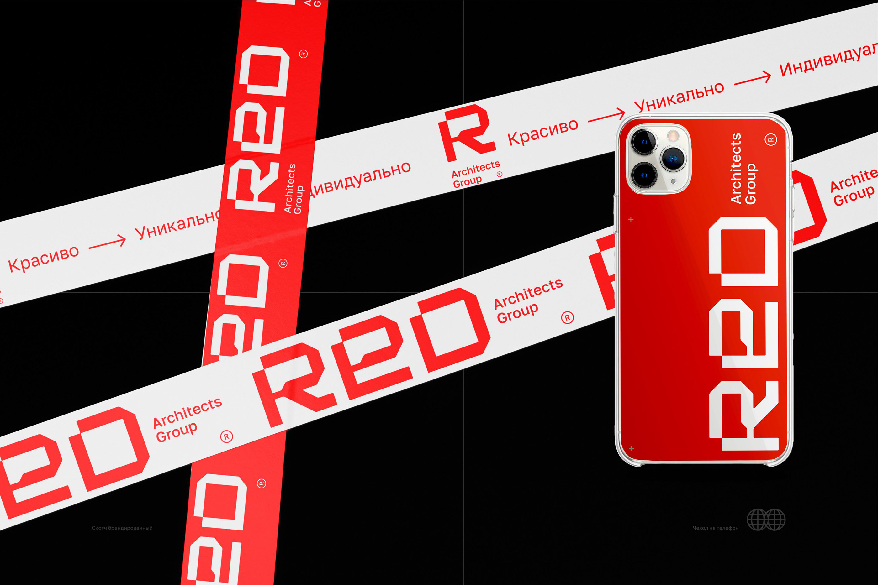 Logotype and identity for Red architect group — Изображение №17 — Брендинг на Dprofile