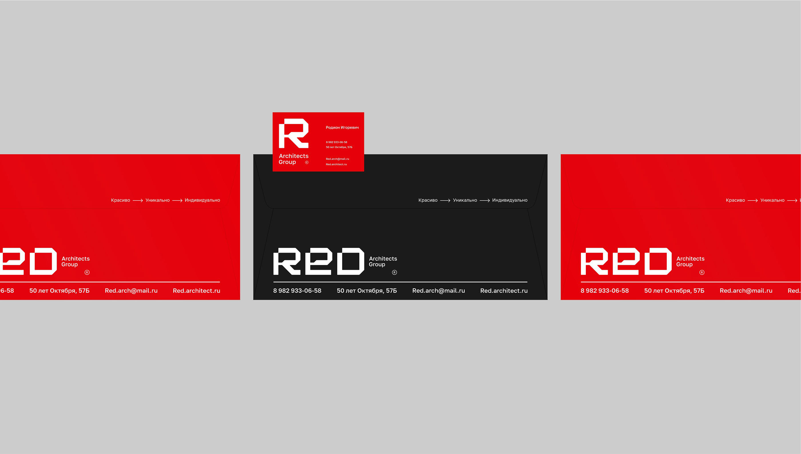 Logotype and identity for Red architect group — Изображение №5 — Брендинг на Dprofile
