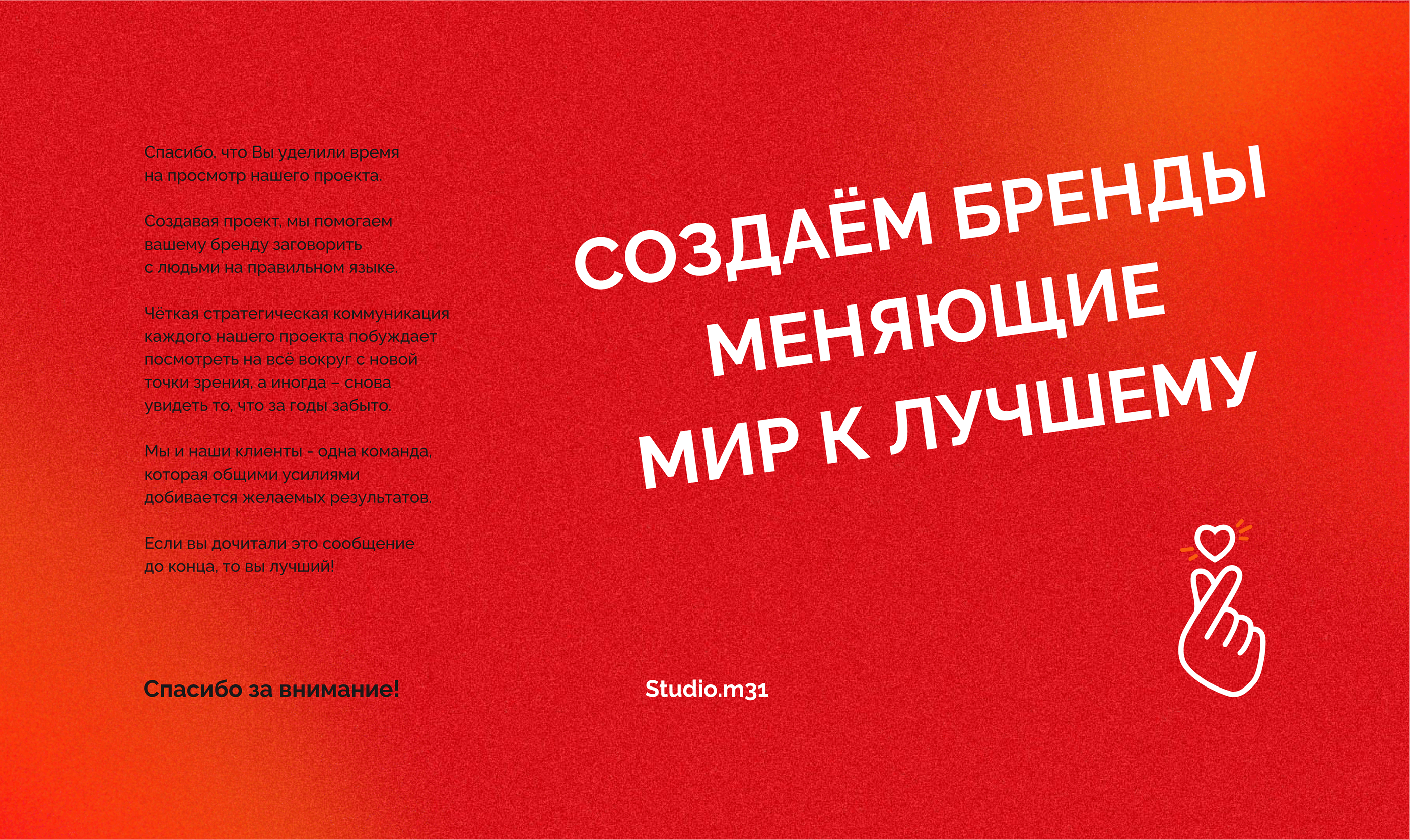 Logotype and identity for Red architect group — Изображение №20 — Брендинг на Dprofile