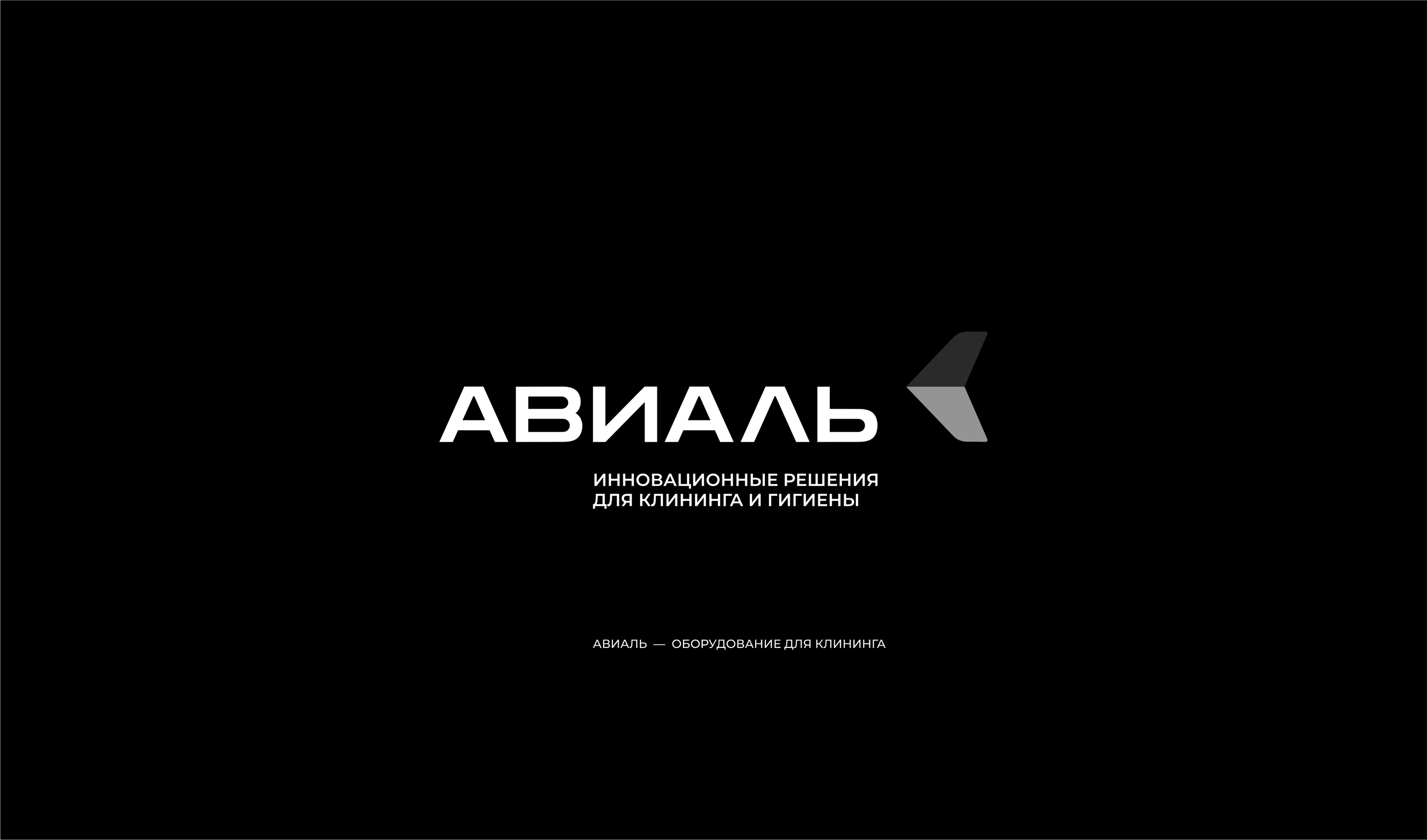 LOGOFOLIO PART 2 / LOGOS & MARKS — Изображение №2 — Брендинг на Dprofile