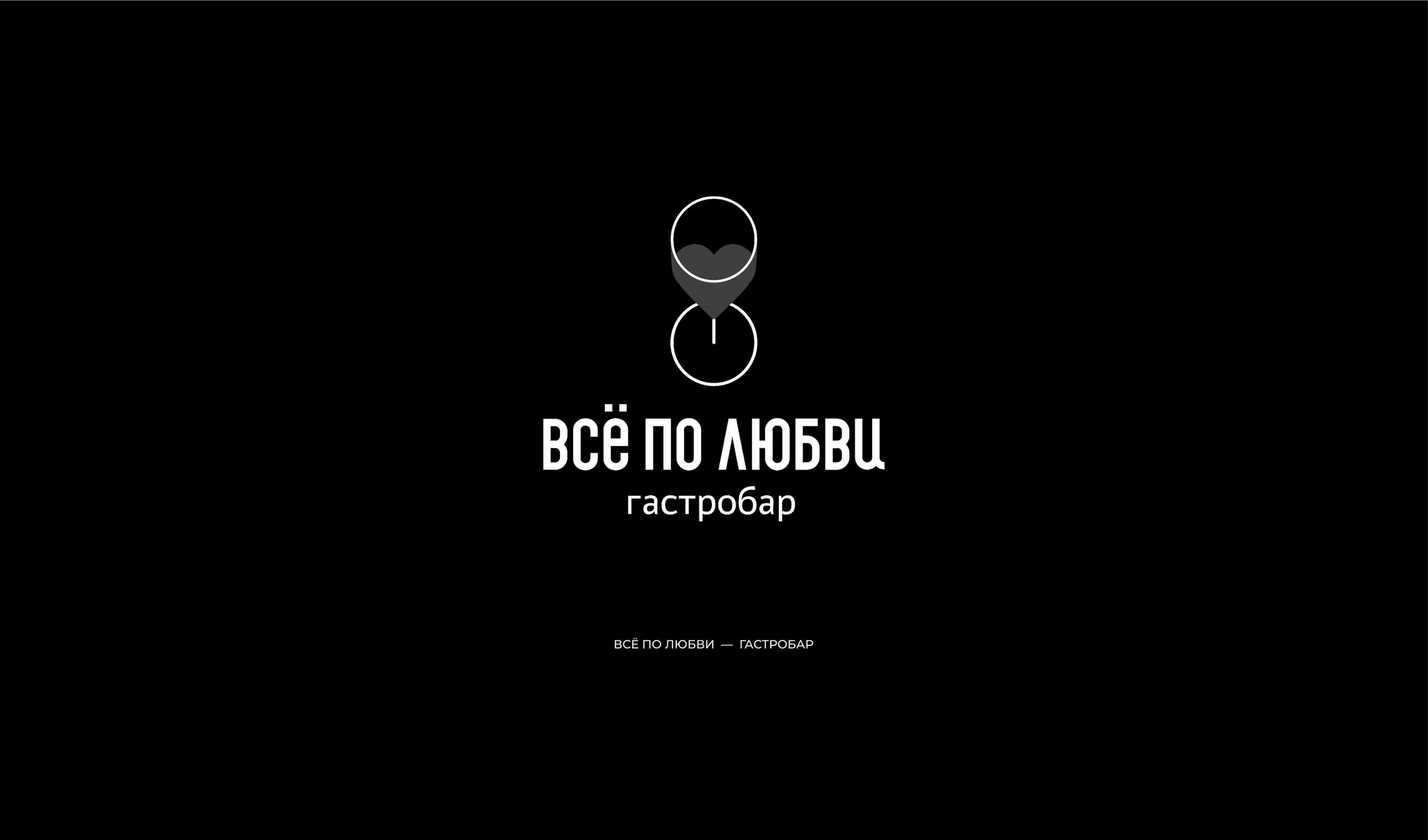 LOGOFOLIO PART 3 / LOGOS & MARKS — Изображение №9 — Брендинг на Dprofile