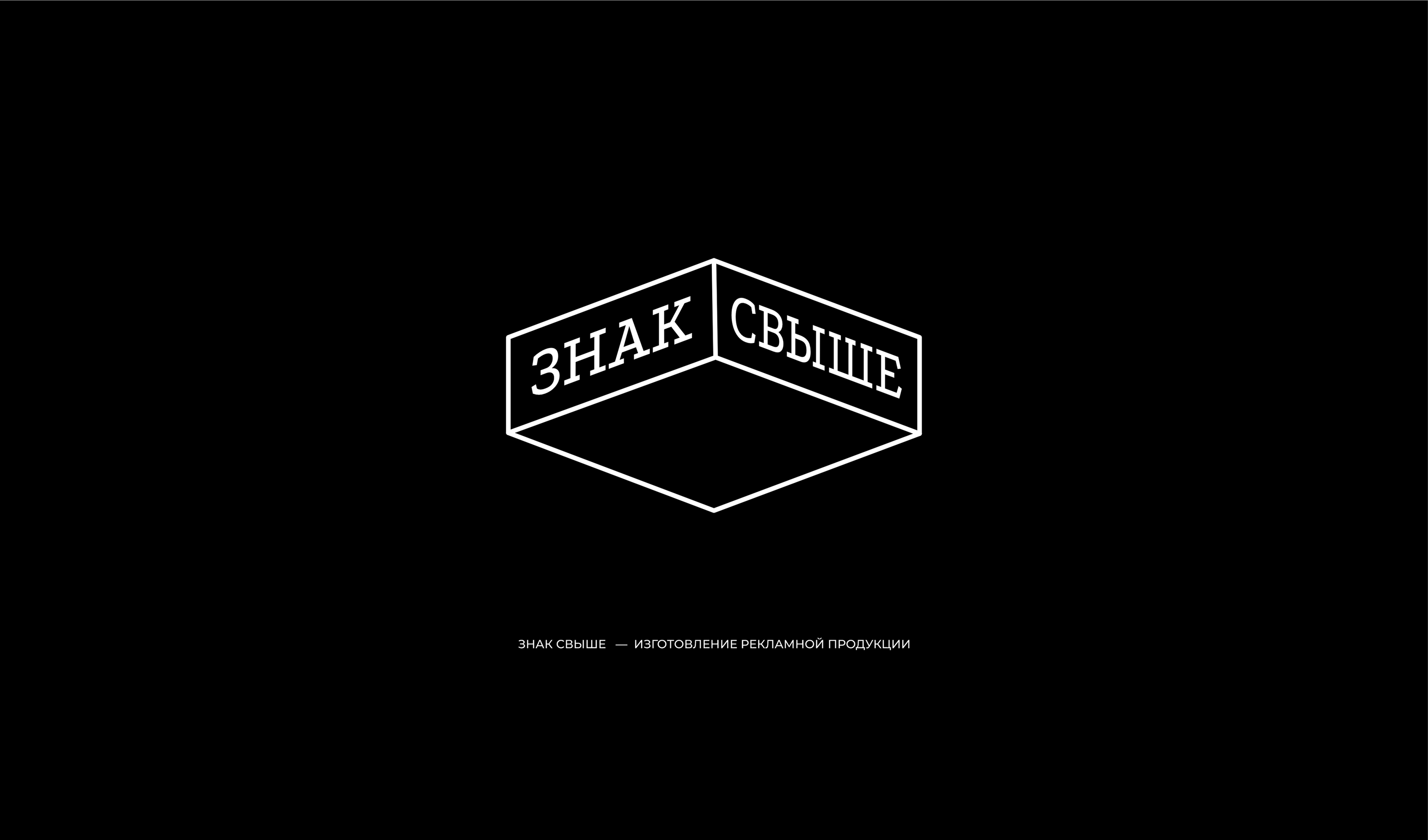 75 LOGOS & MARKS — Изображение №50 — Брендинг, Графика на Dprofile