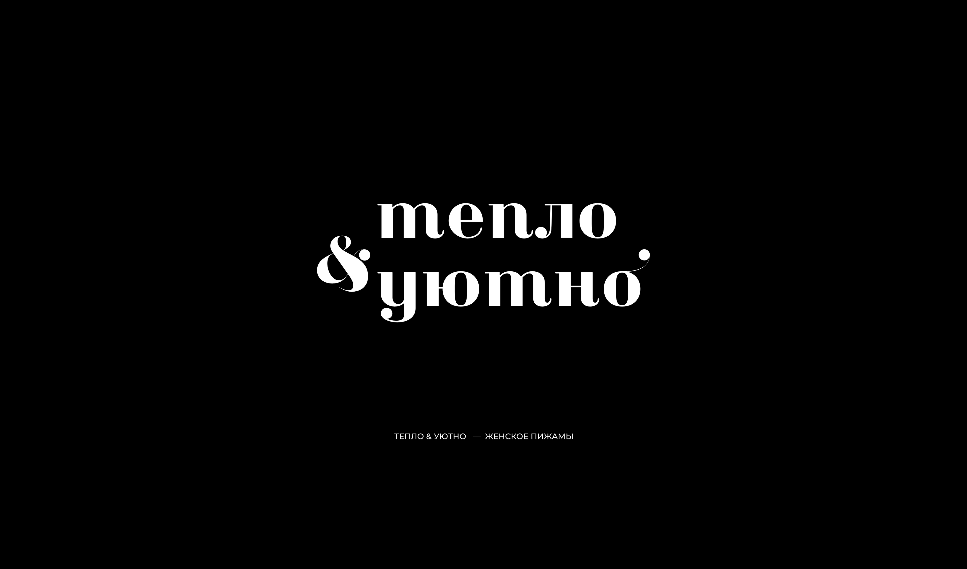 75 LOGOS & MARKS — Изображение №54 — Брендинг, Графика на Dprofile