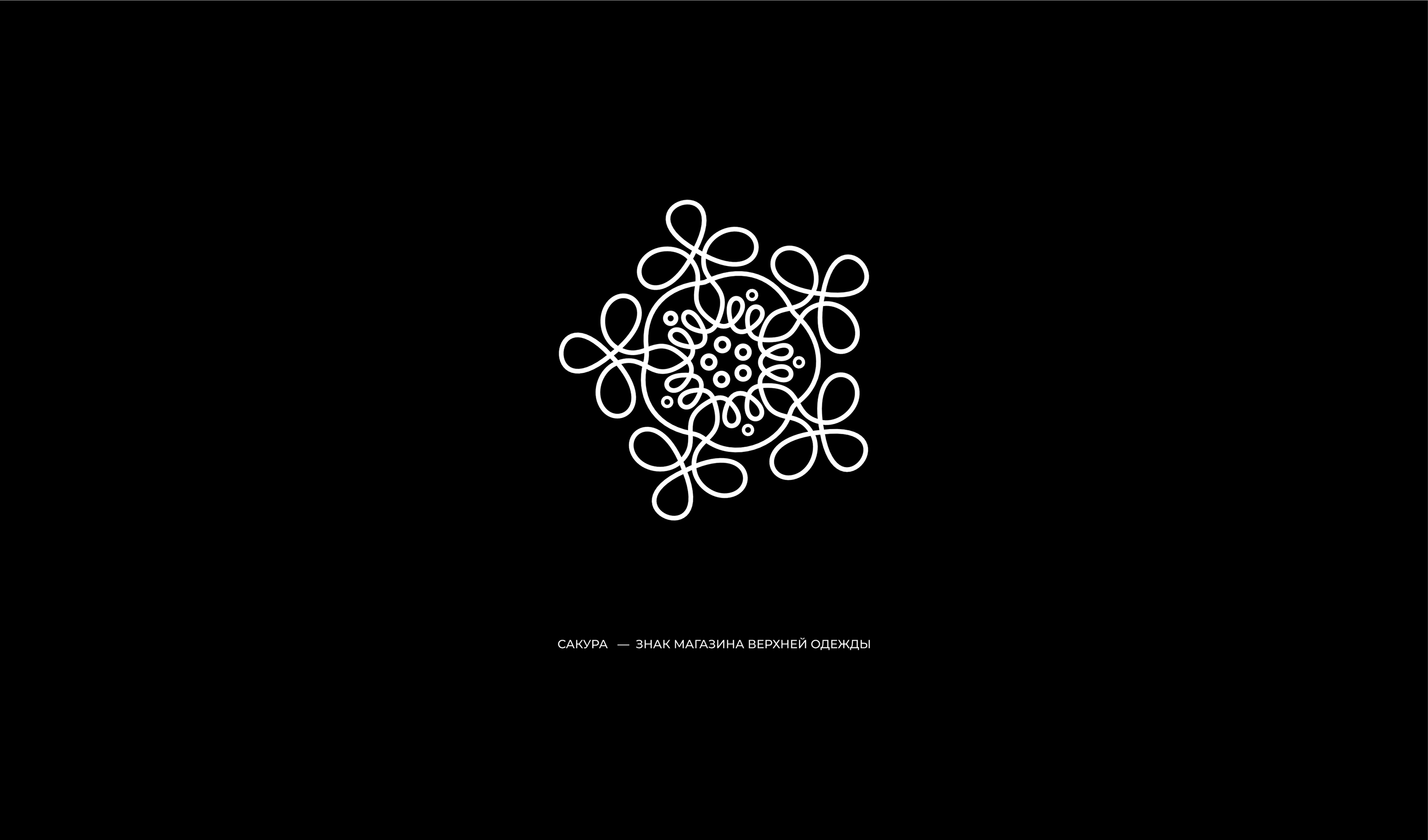 75 LOGOS & MARKS — Изображение №60 — Брендинг, Графика на Dprofile