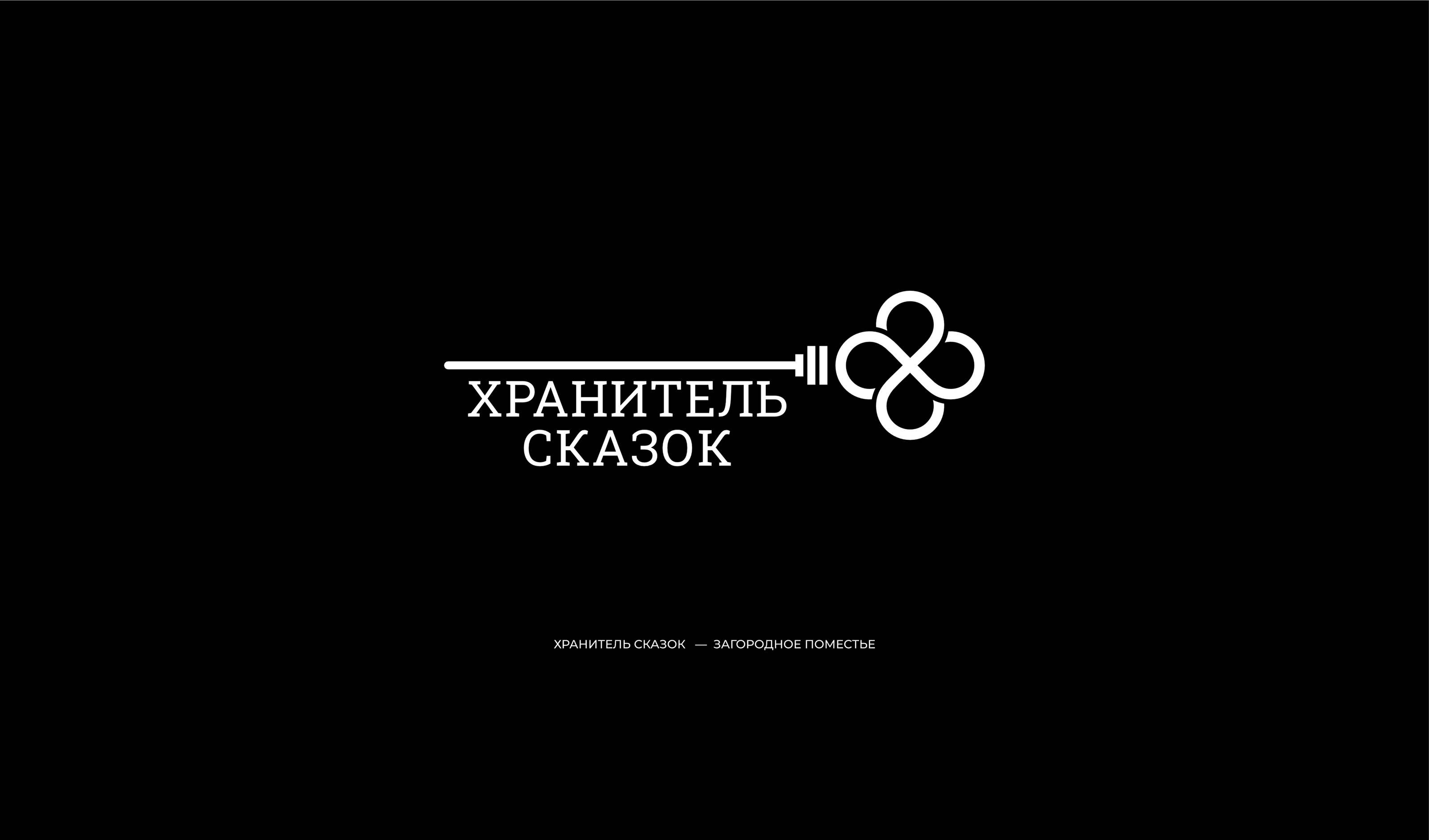 75 LOGOS & MARKS — Изображение №44 — Брендинг, Графика на Dprofile