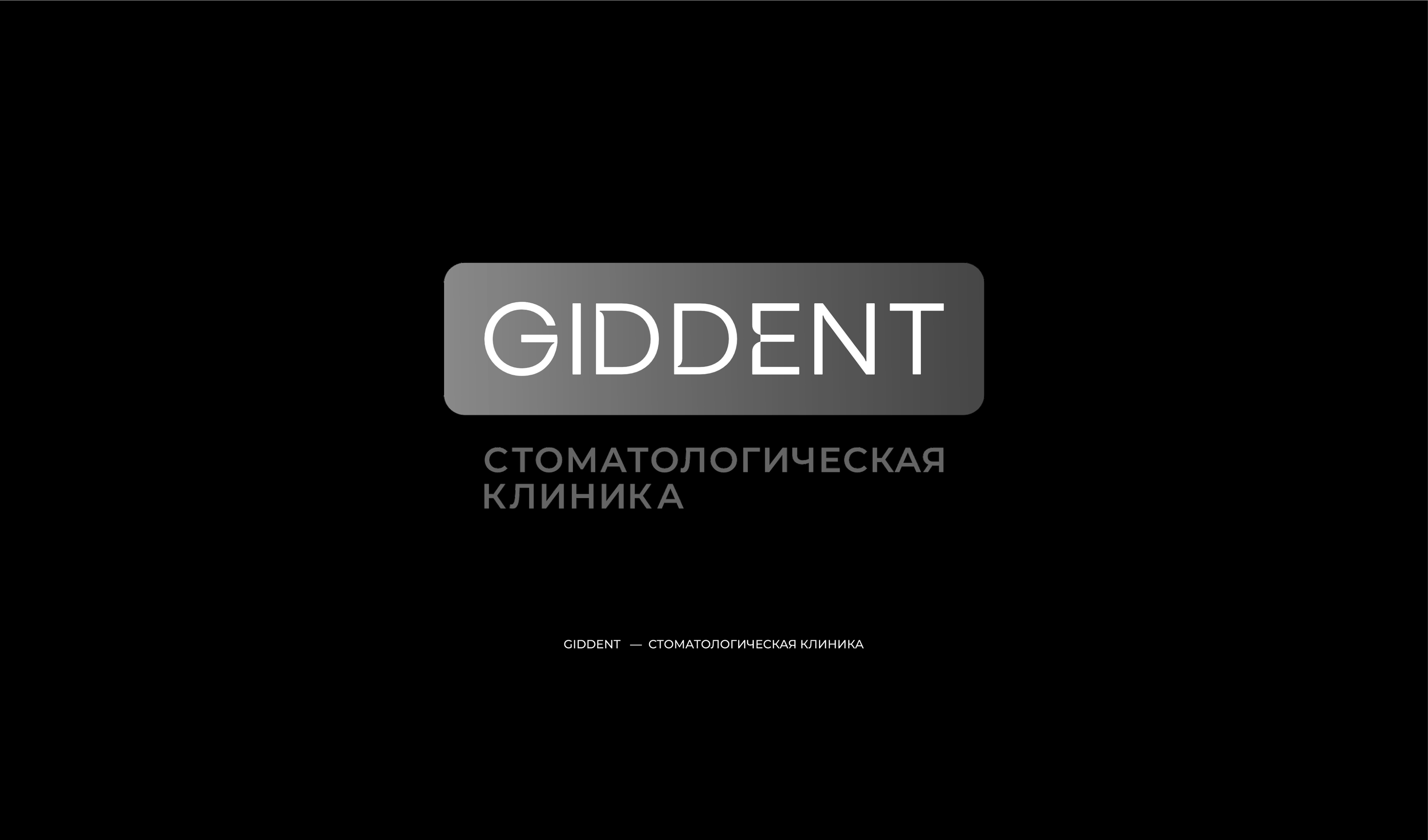 75 LOGOS & MARKS — Изображение №41 — Брендинг, Графика на Dprofile