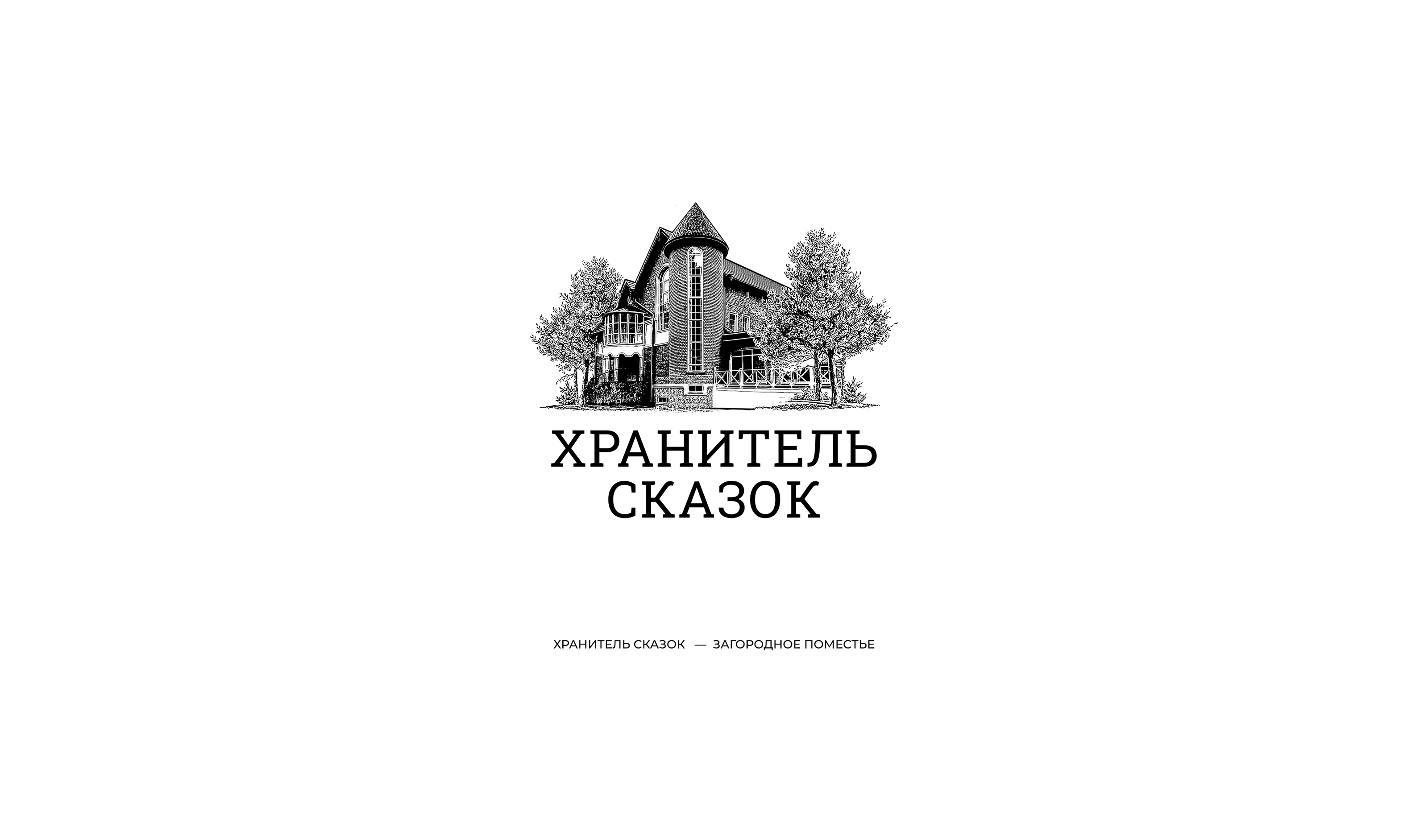 75 LOGOS & MARKS — Изображение №12 — Брендинг, Графика на Dprofile