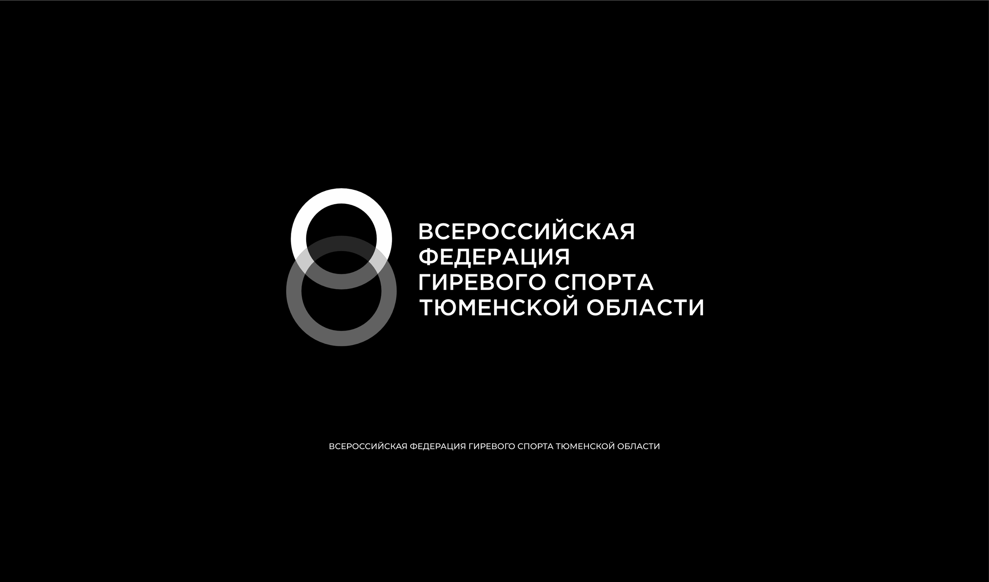 75 LOGOS & MARKS — Изображение №61 — Брендинг, Графика на Dprofile